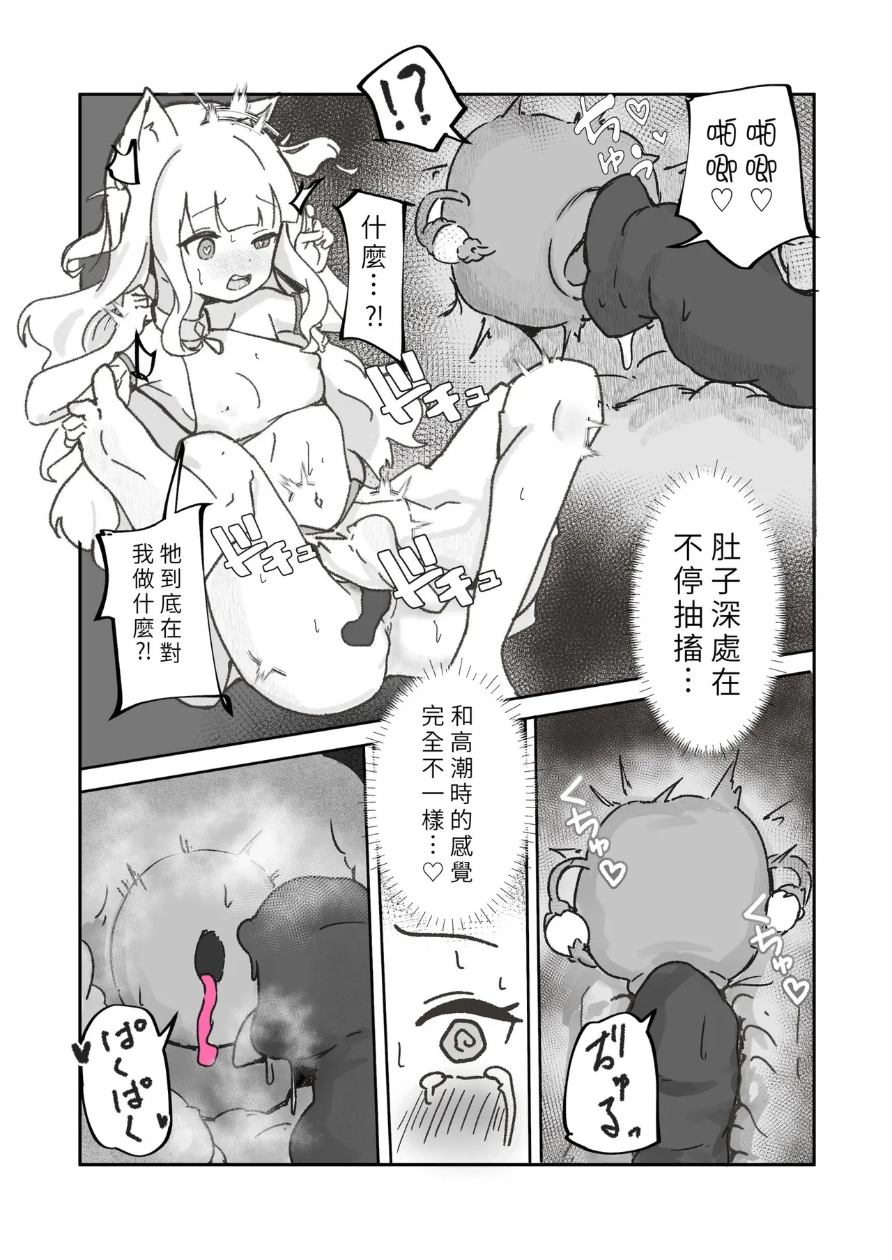 หน้า 22
