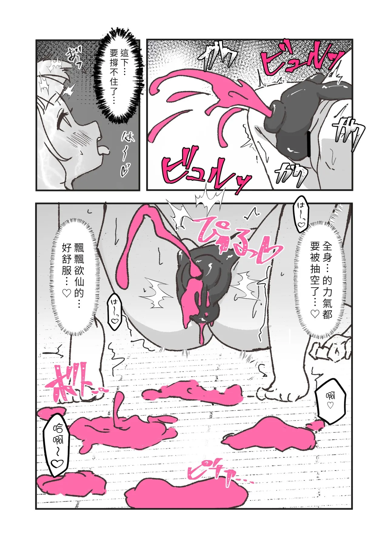 หน้า 28