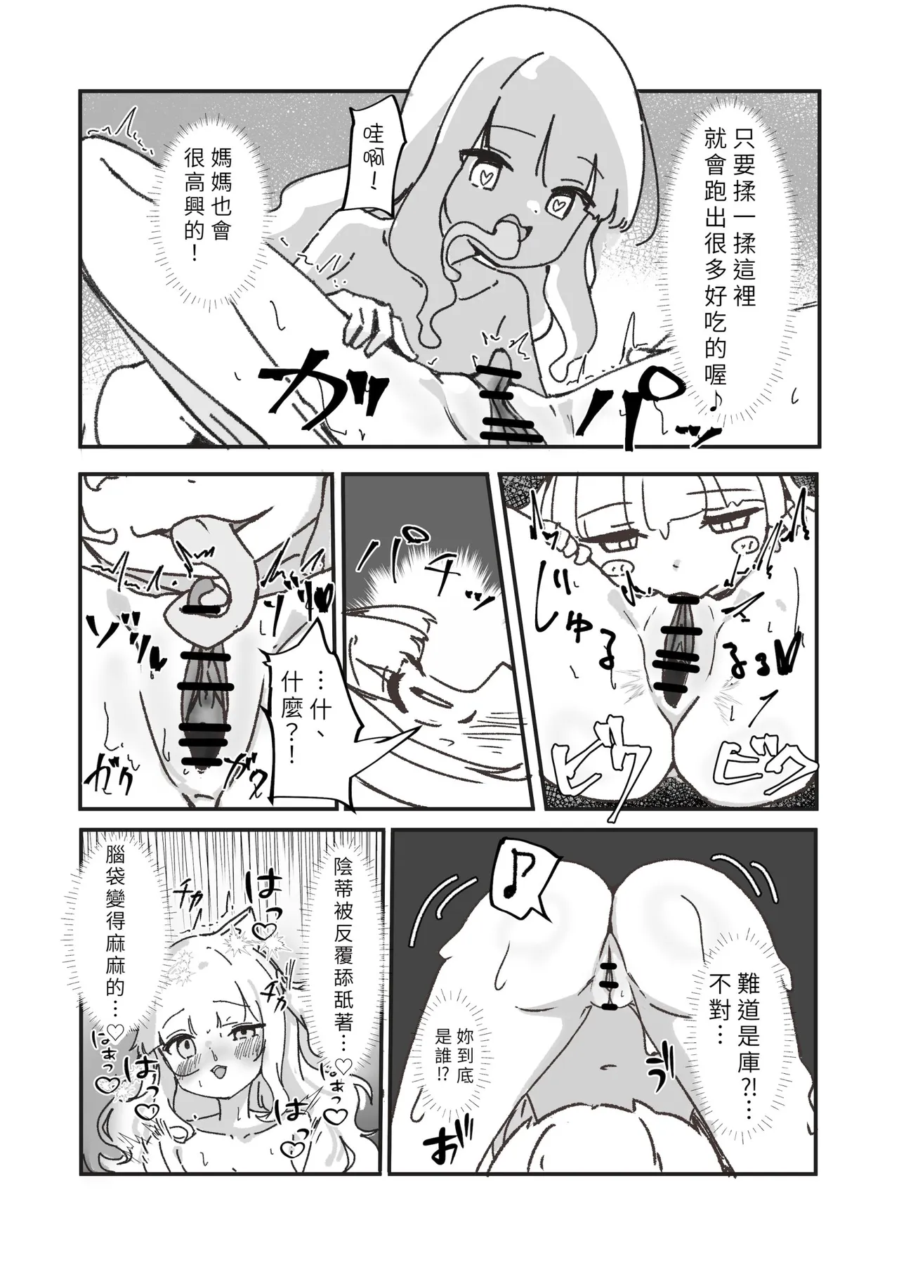 หน้า 35