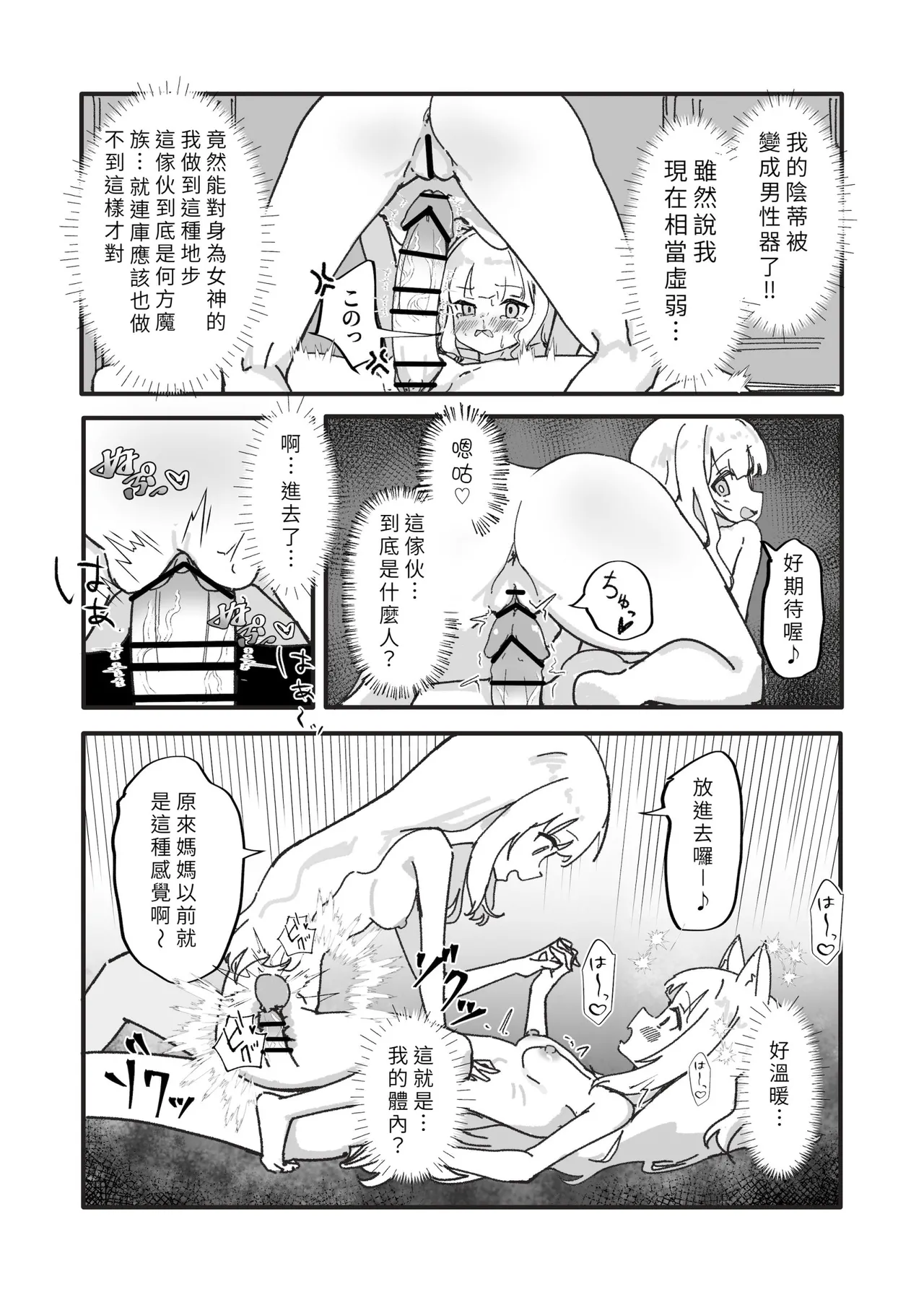หน้า 43
