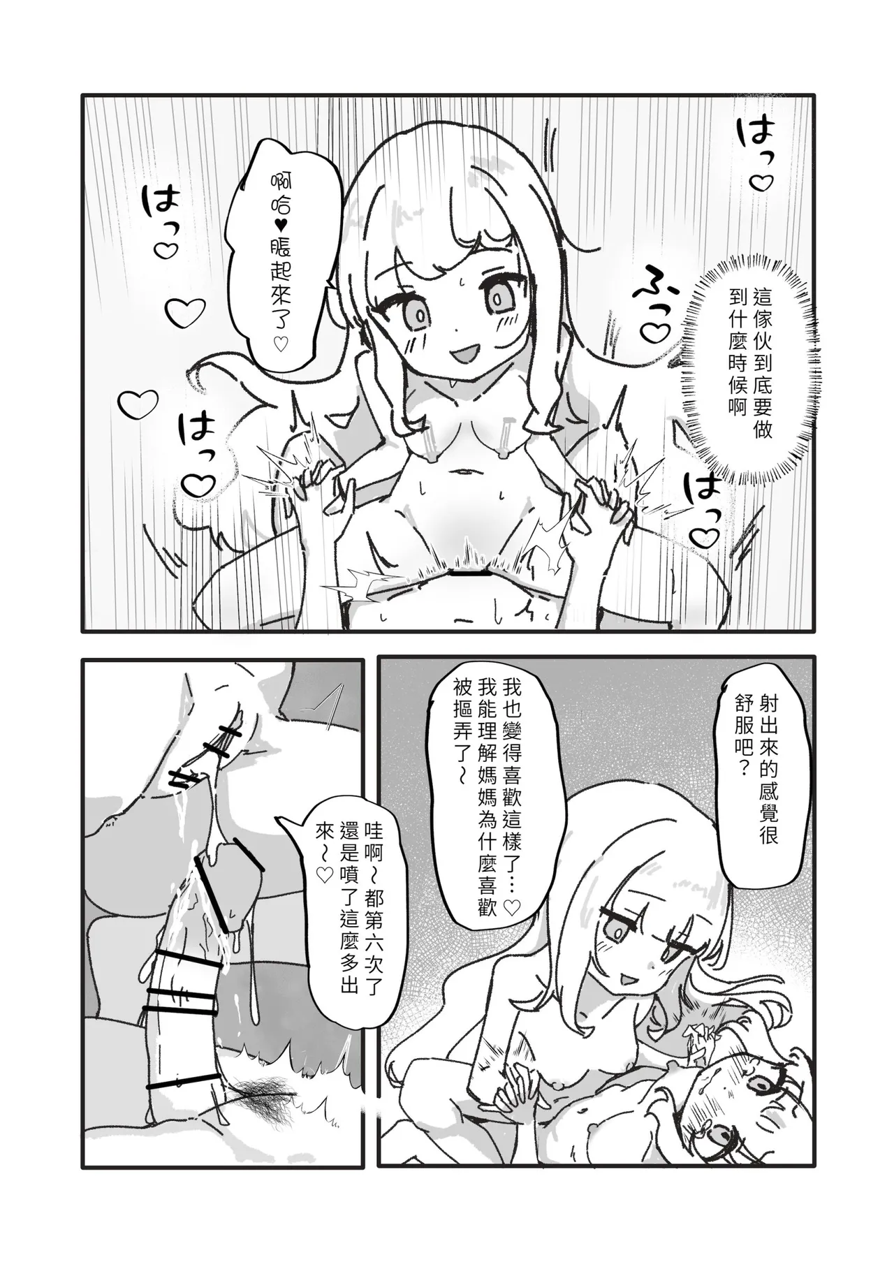 หน้า 44