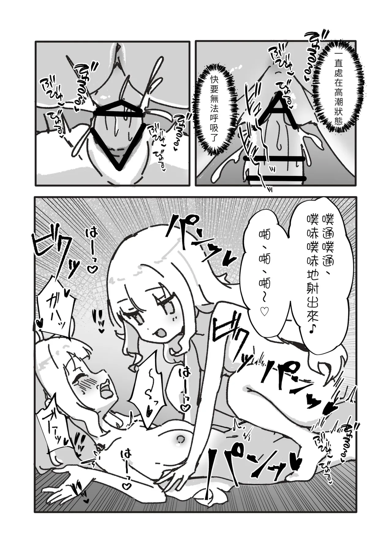 หน้า 46