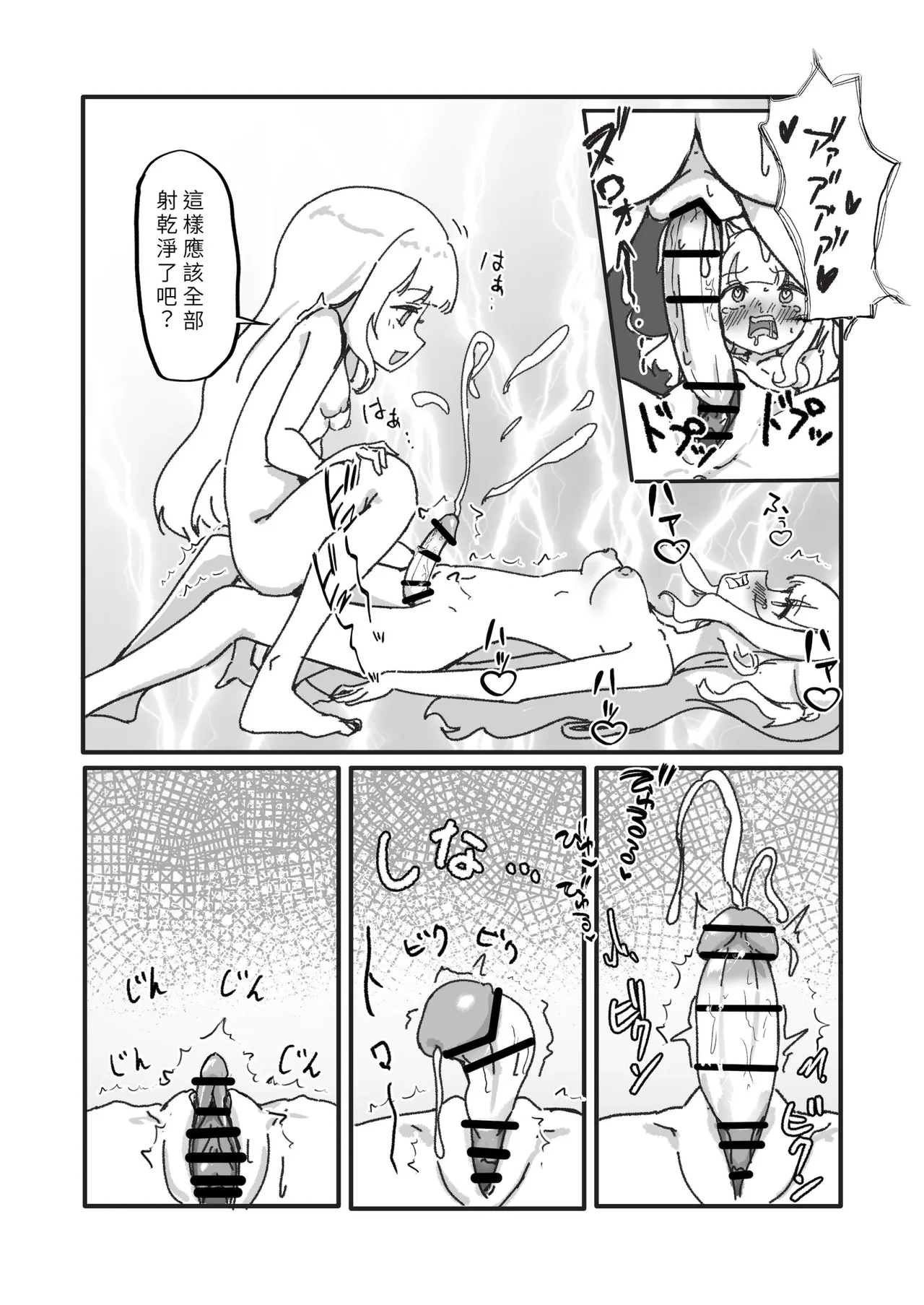 หน้า 48