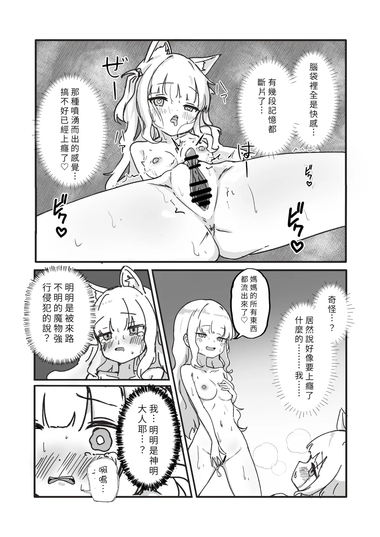 หน้า 50