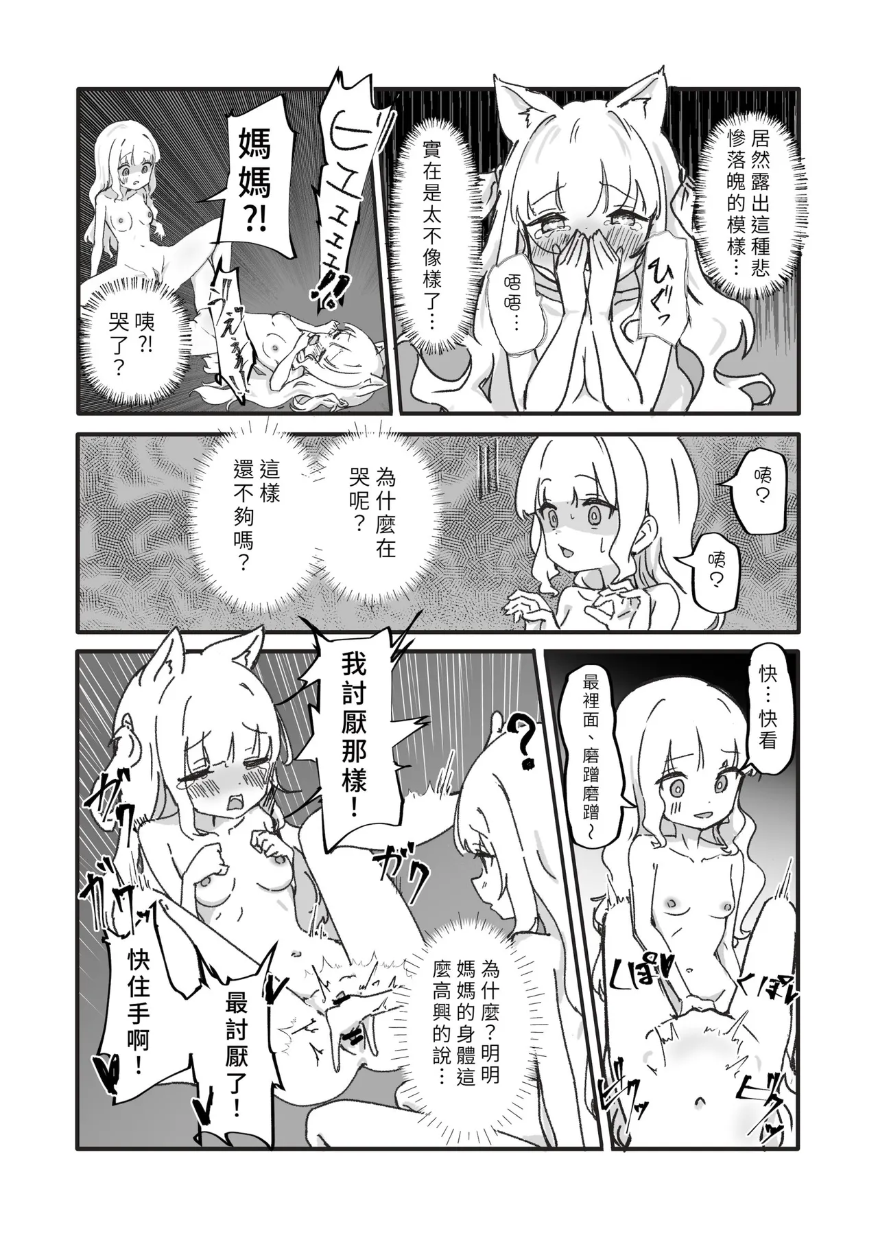 หน้า 53