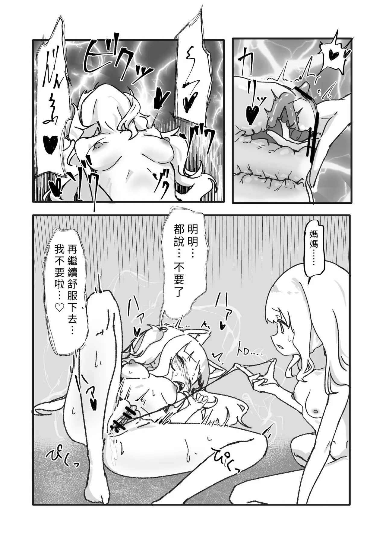 หน้า 54