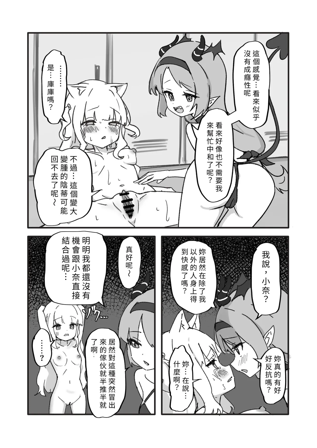 หน้า 57