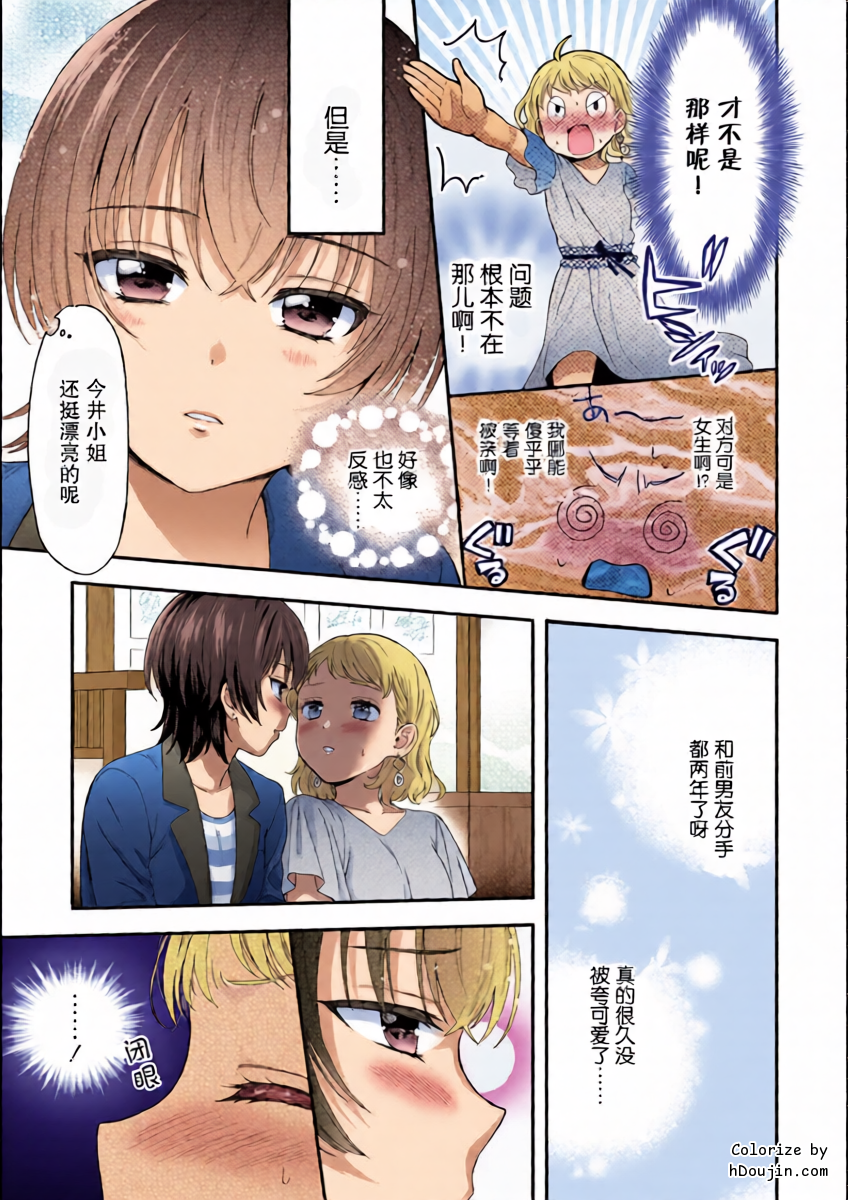 หน้า 15