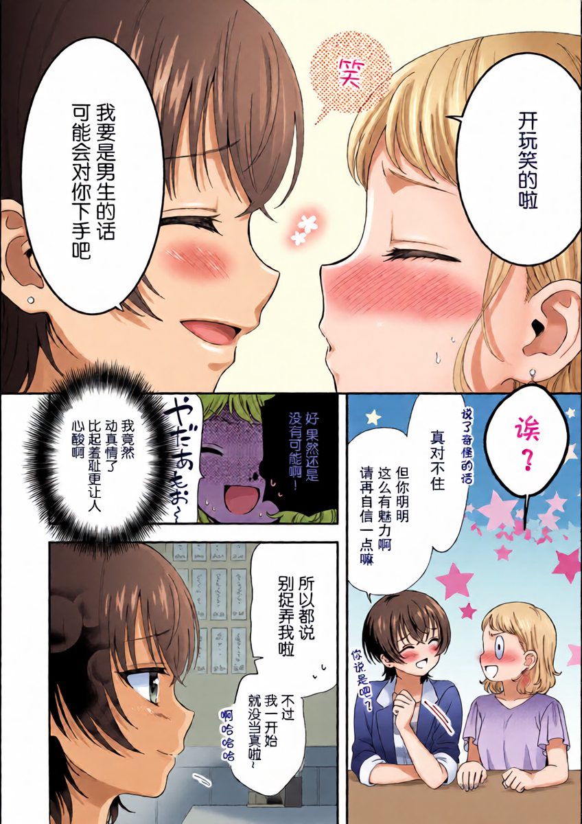 หน้า 16
