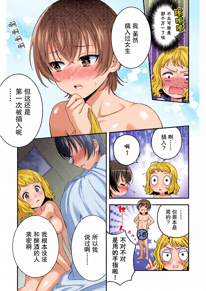 หน้า 19