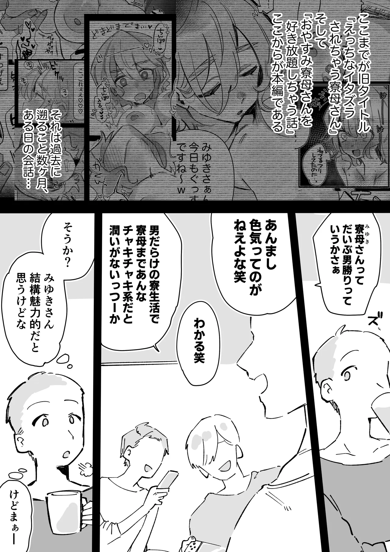 หน้า 26