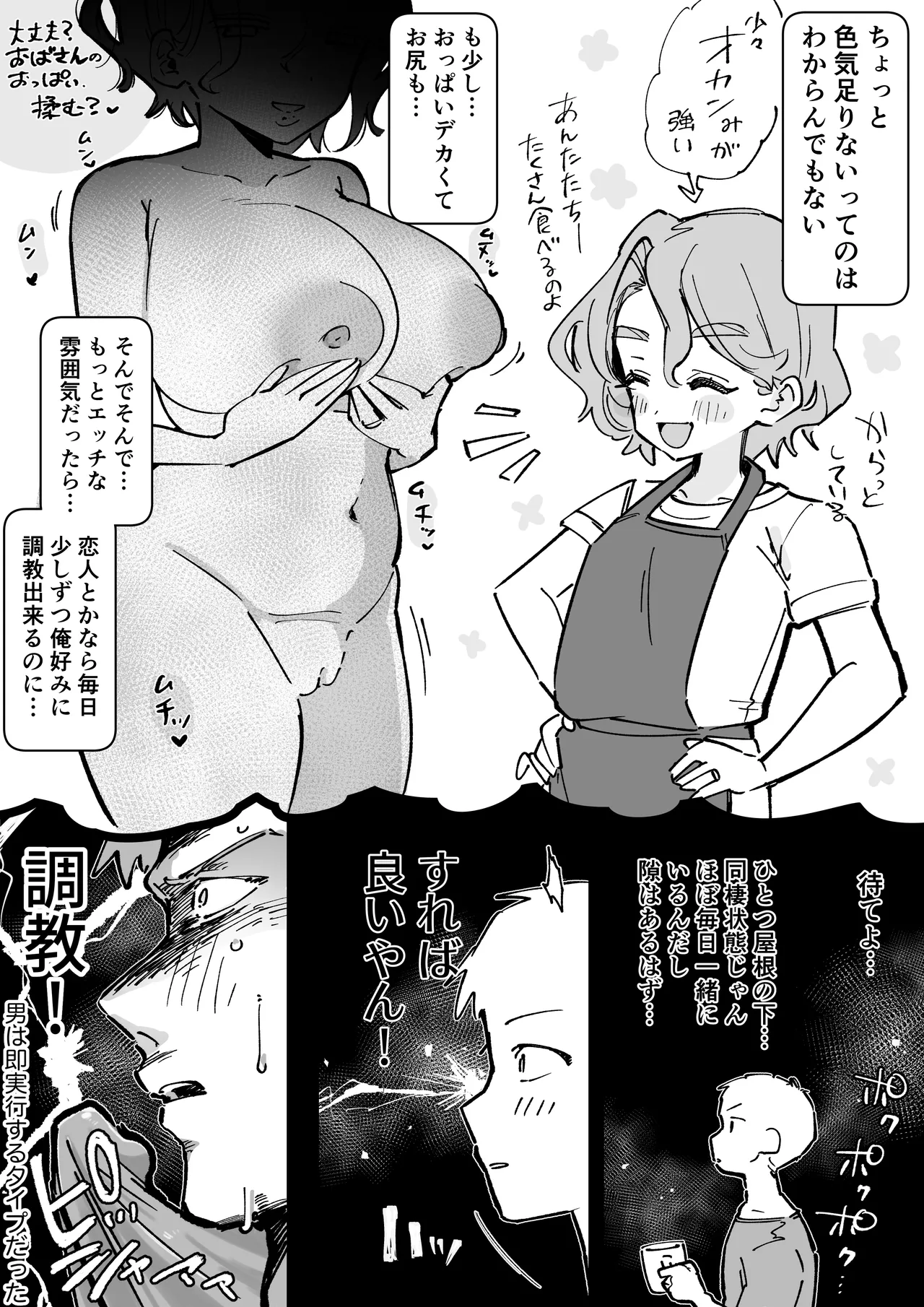 หน้า 27