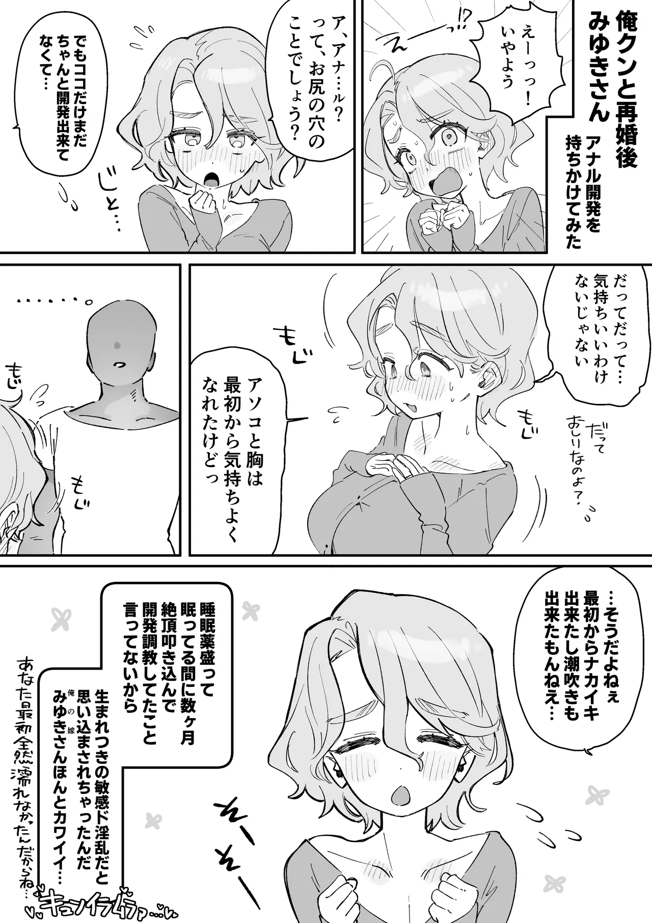 หน้า 42