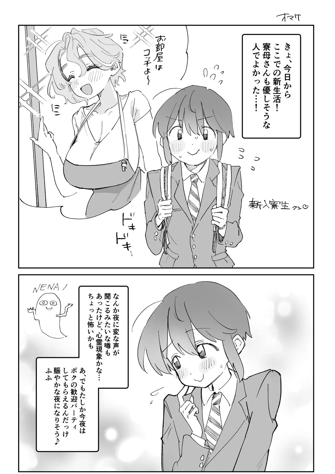 หน้า 50