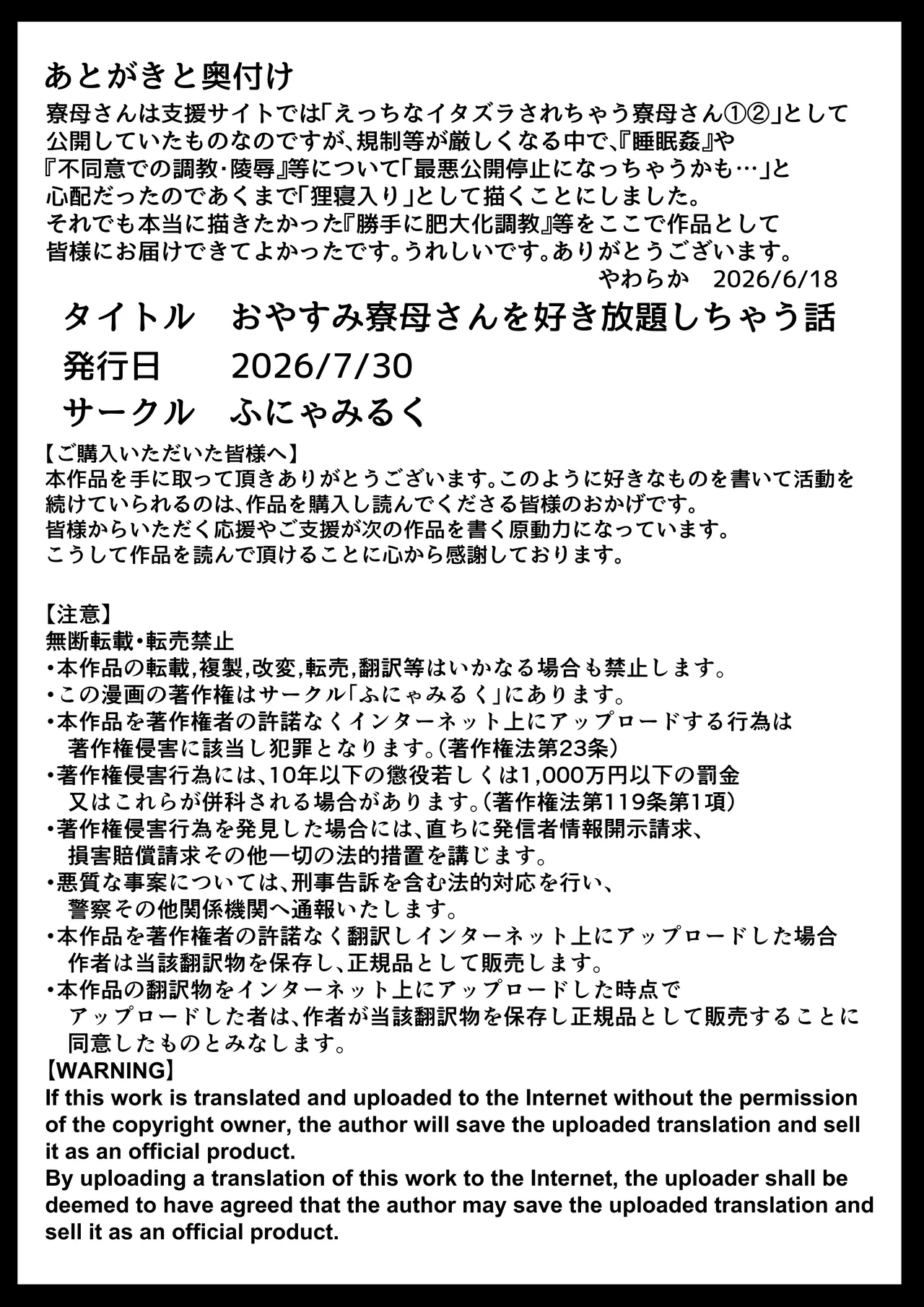 หน้า 55