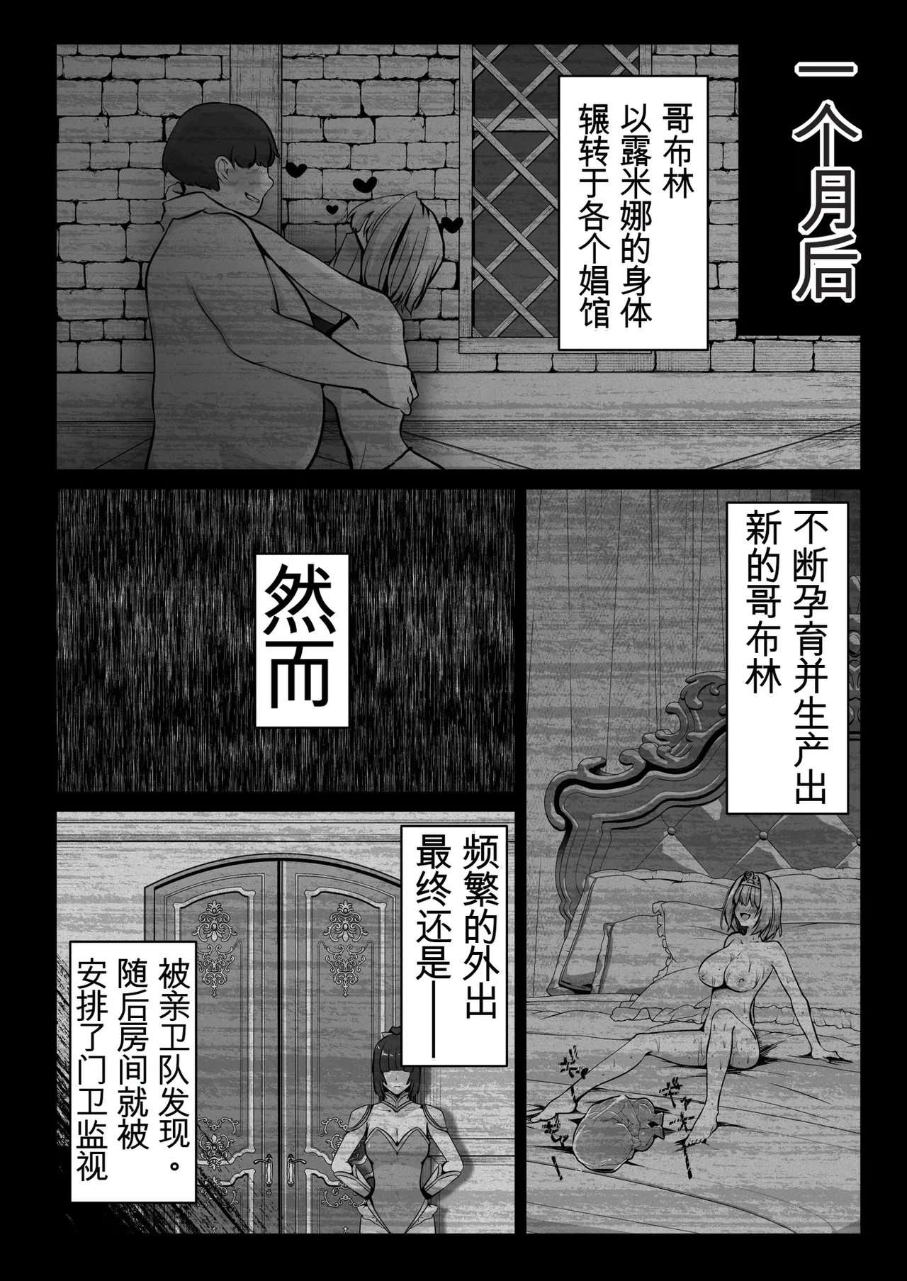 หน้า 45