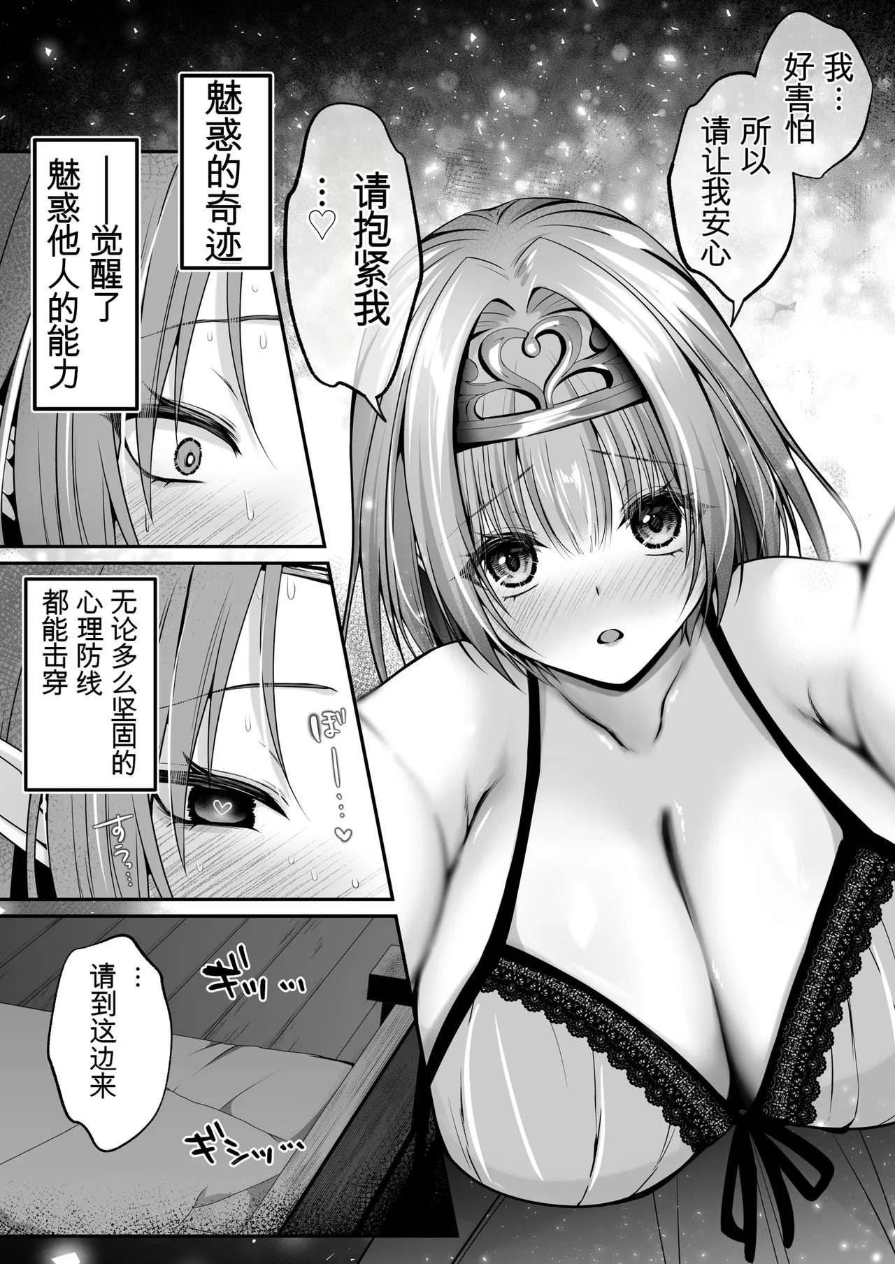 หน้า 71