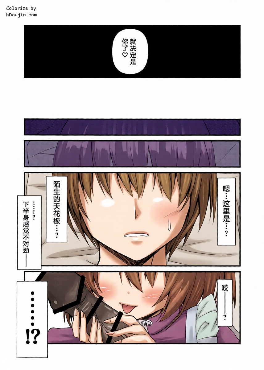 หน้า 2
