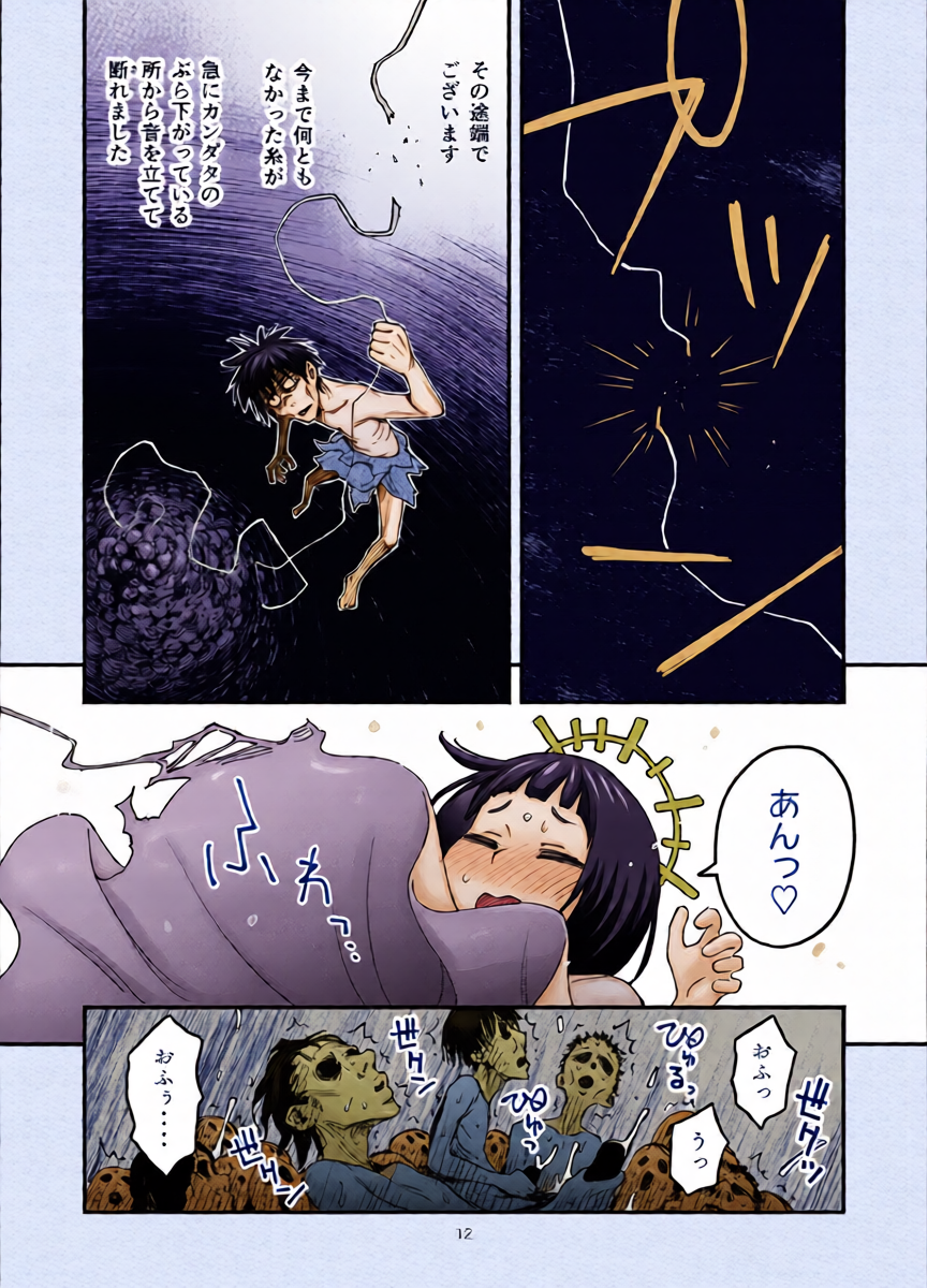 หน้า 12