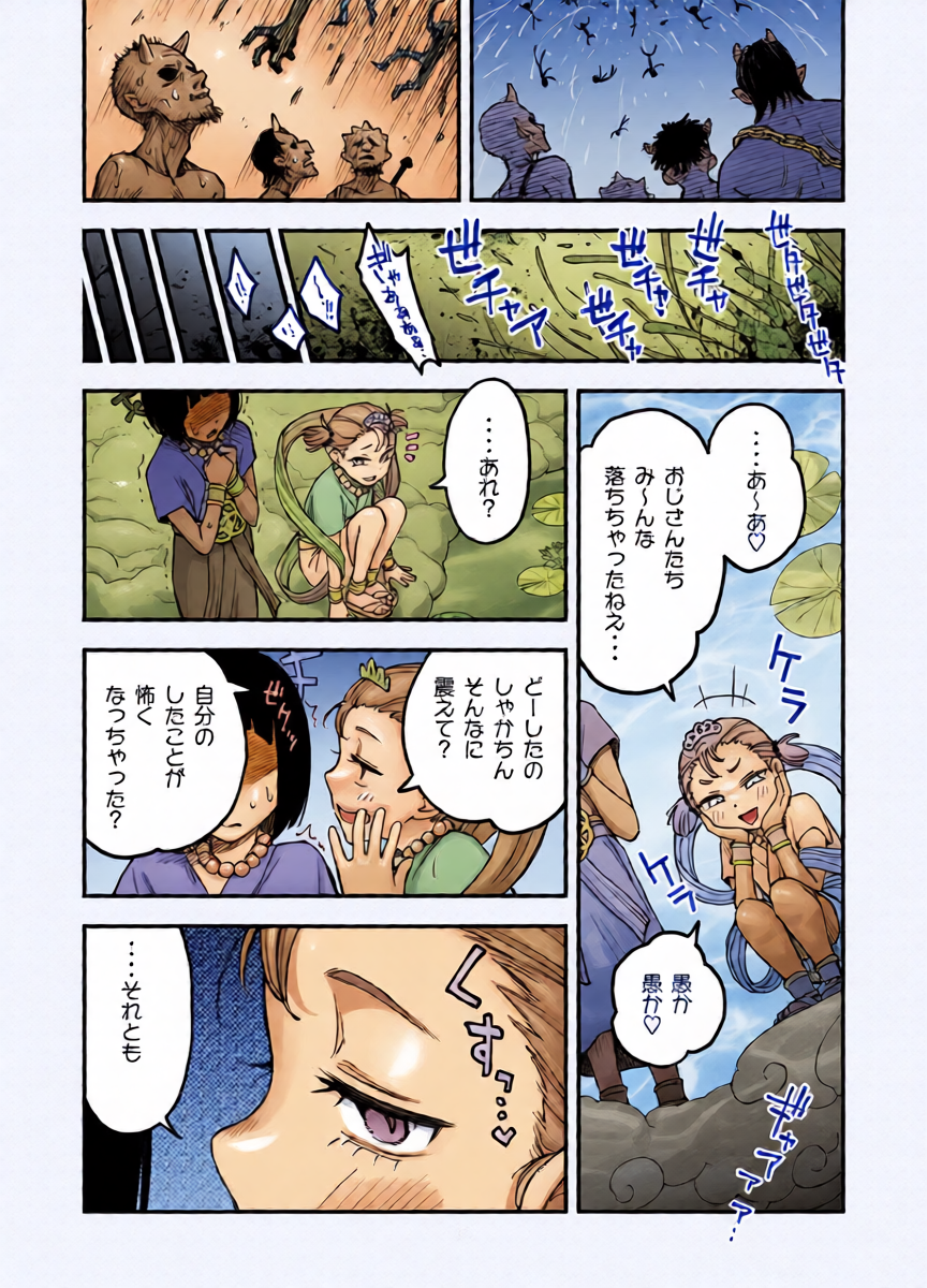 หน้า 16
