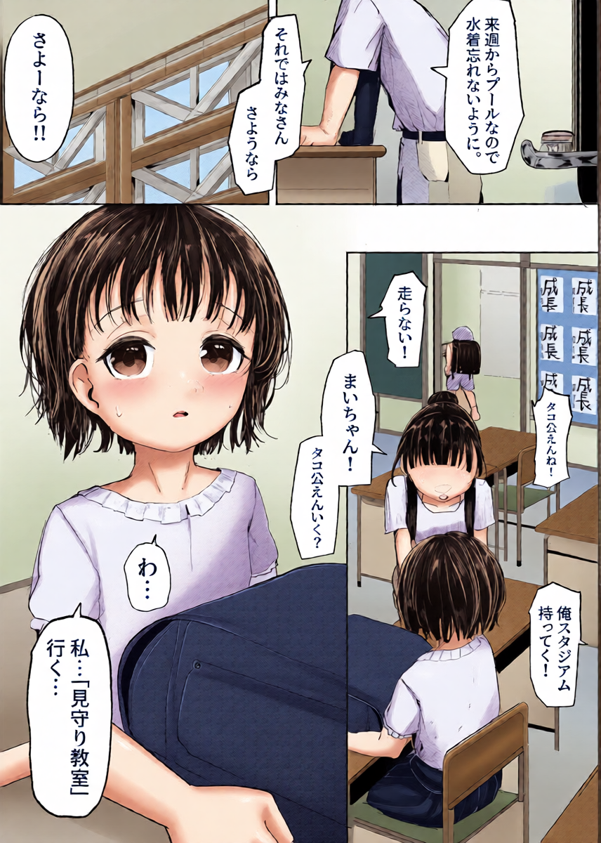 หน้า 3