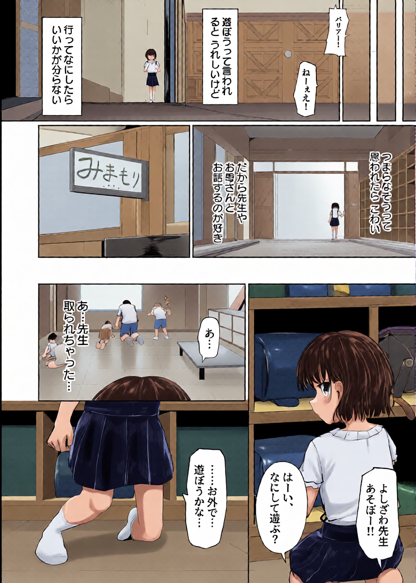 หน้า 4