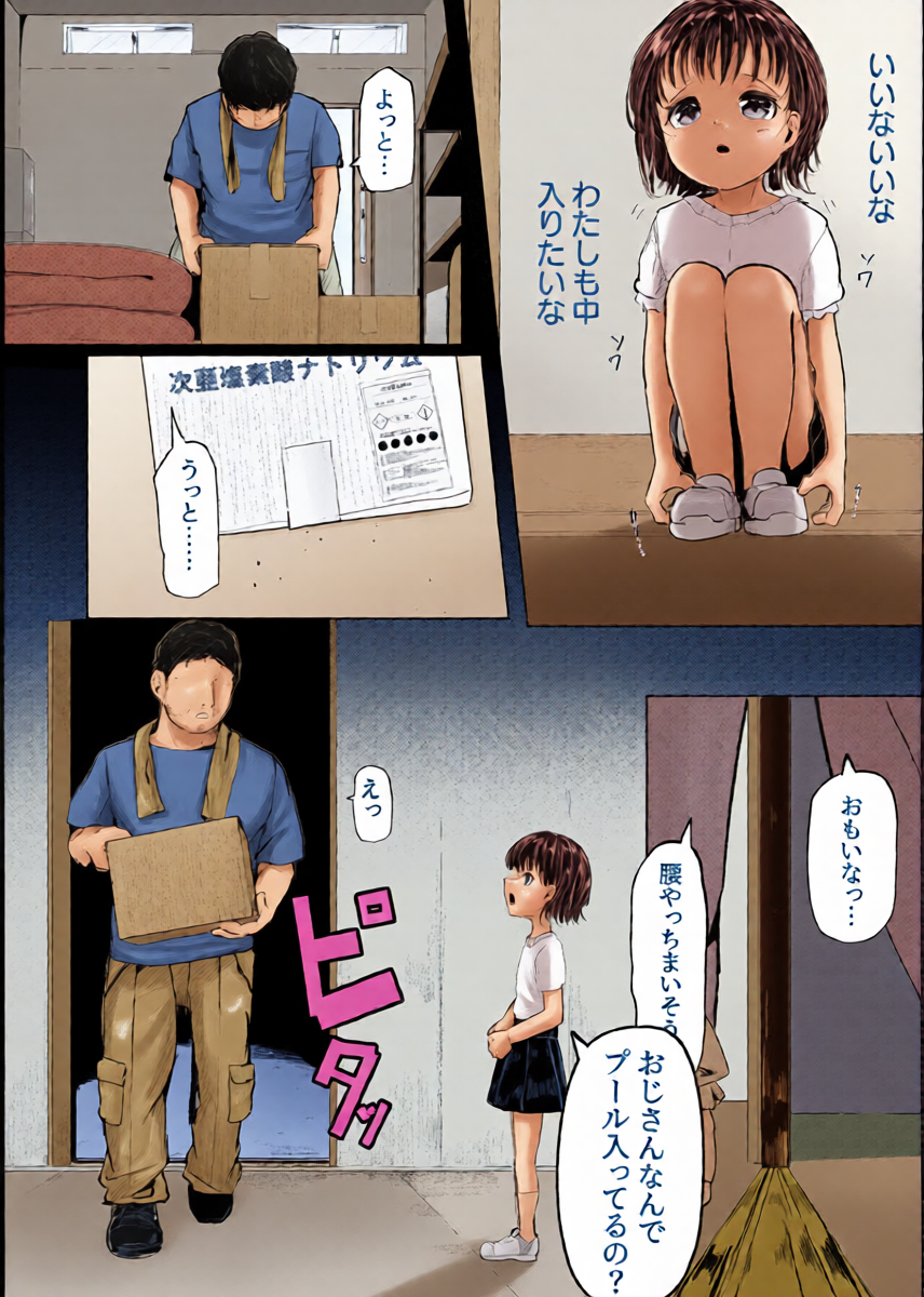หน้า 8