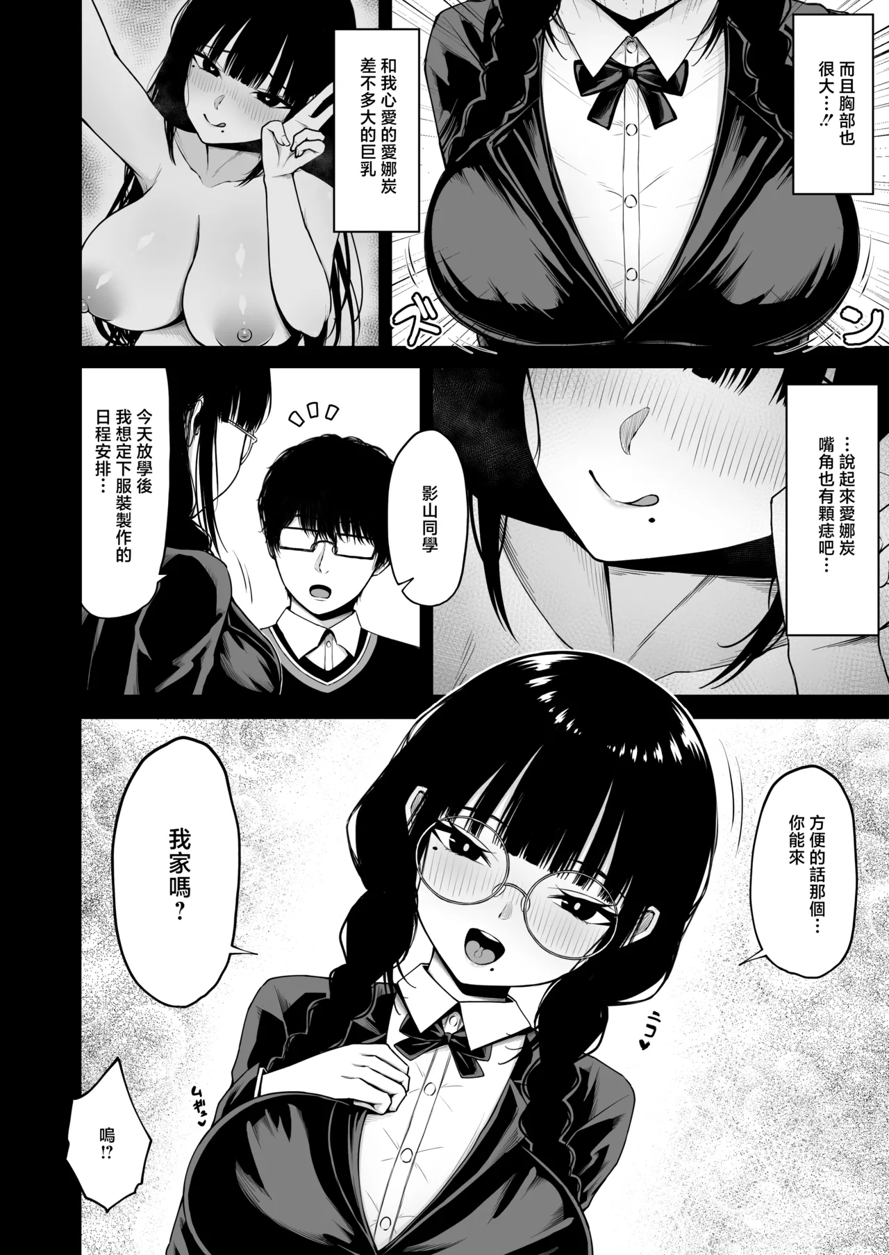 หน้า 10