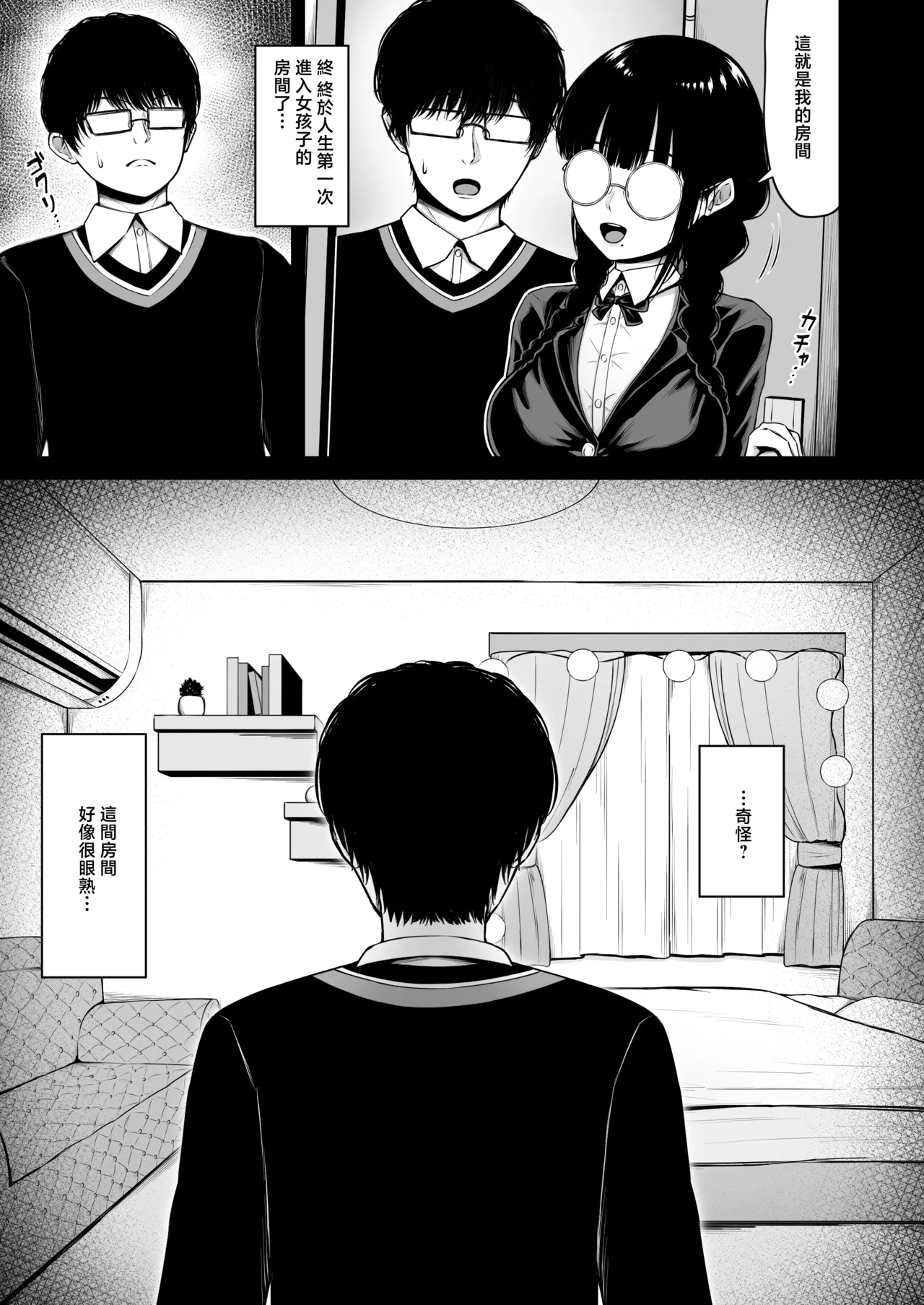 หน้า 13