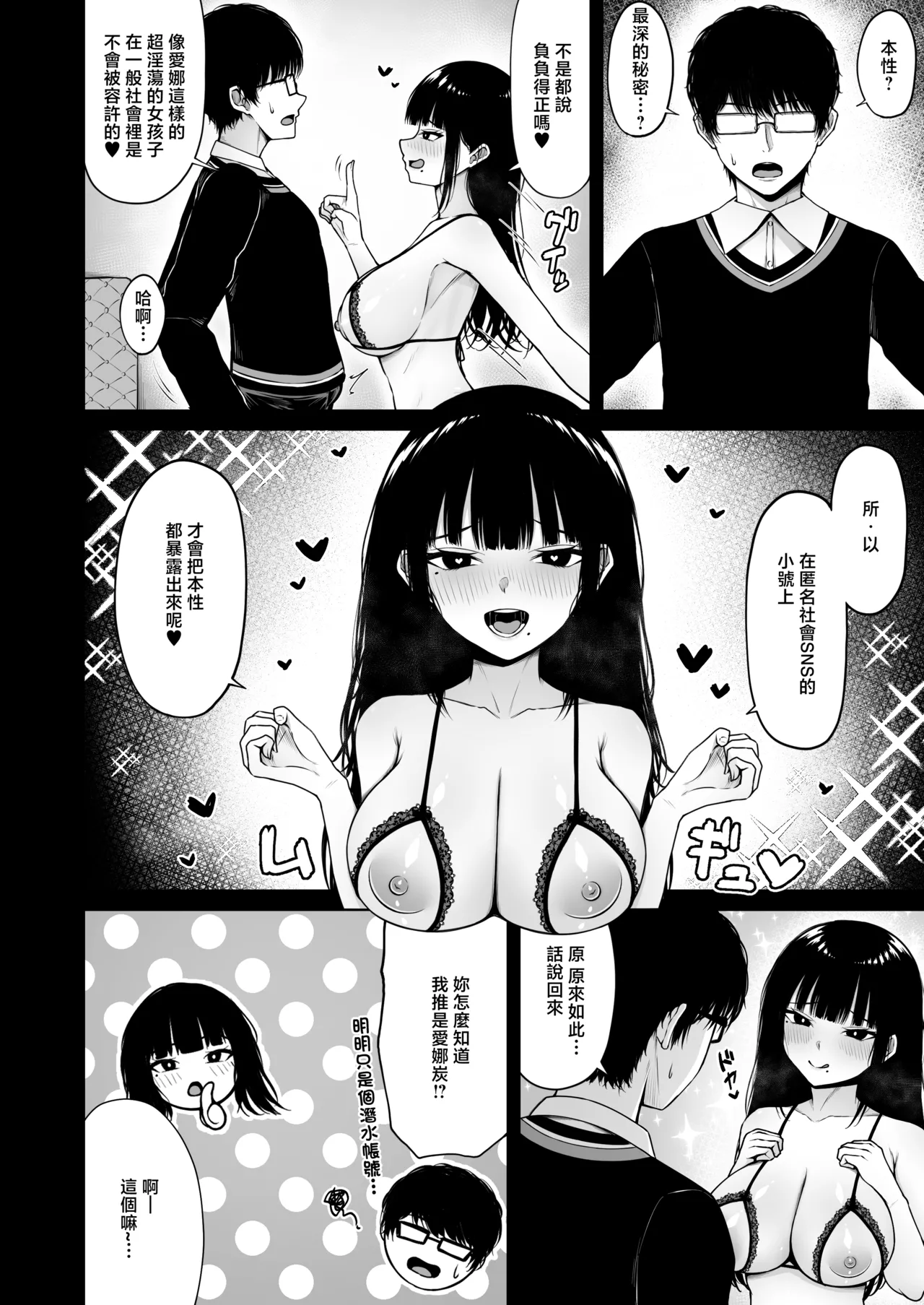 หน้า 18