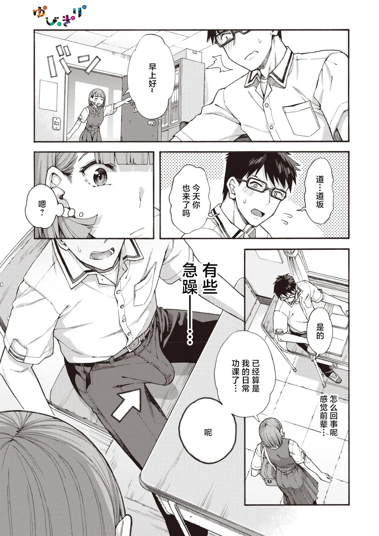 หน้า 5