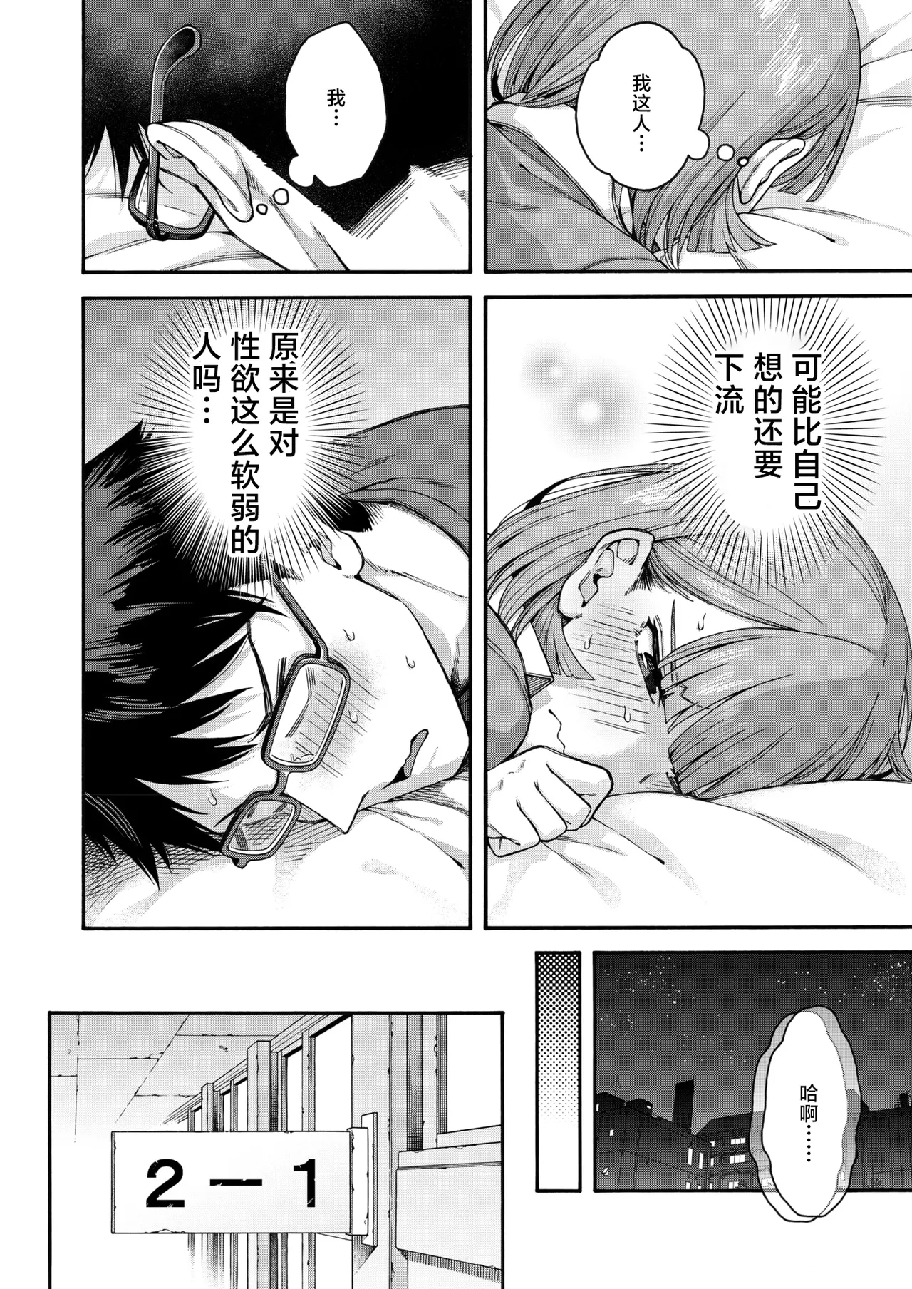 หน้า 14