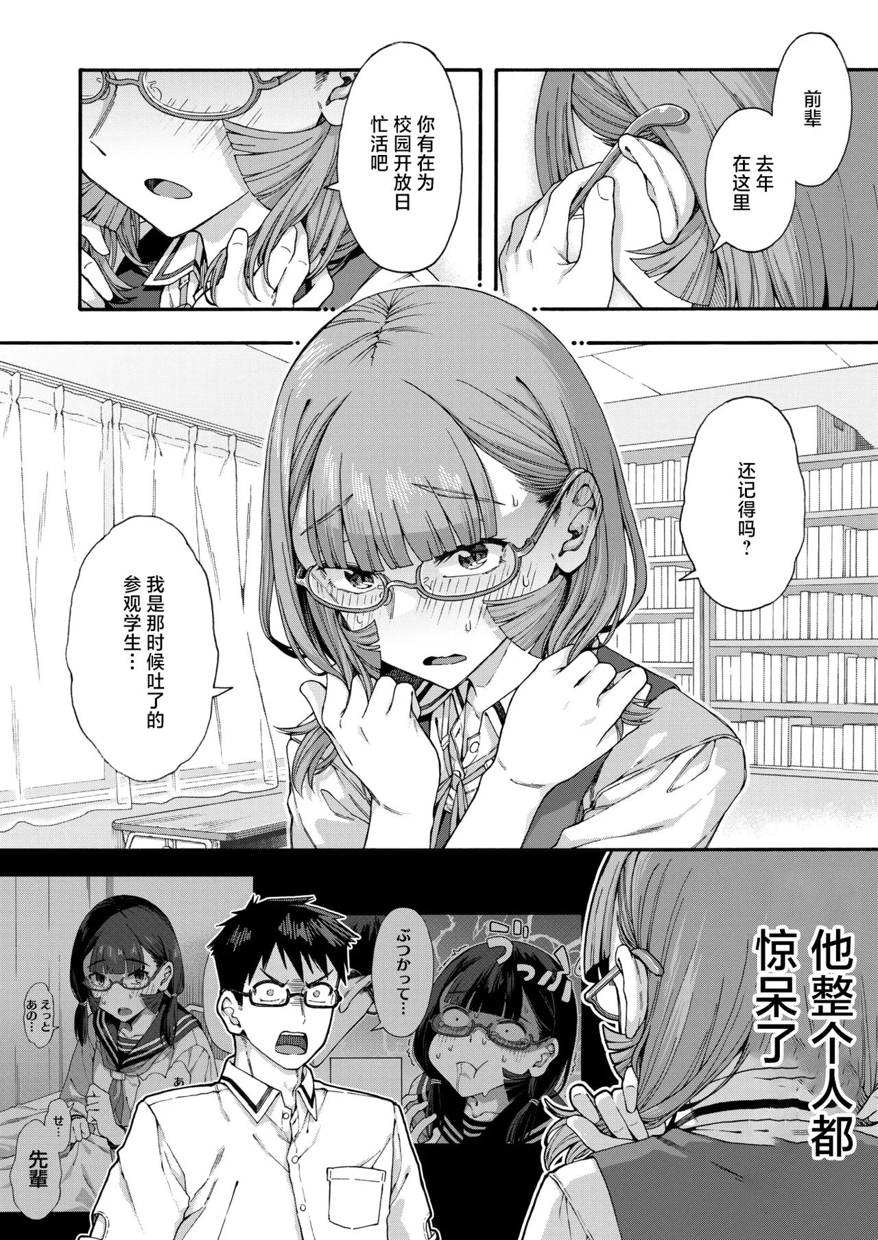 หน้า 24