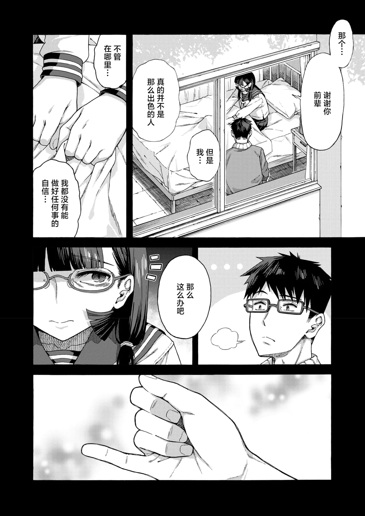 หน้า 44