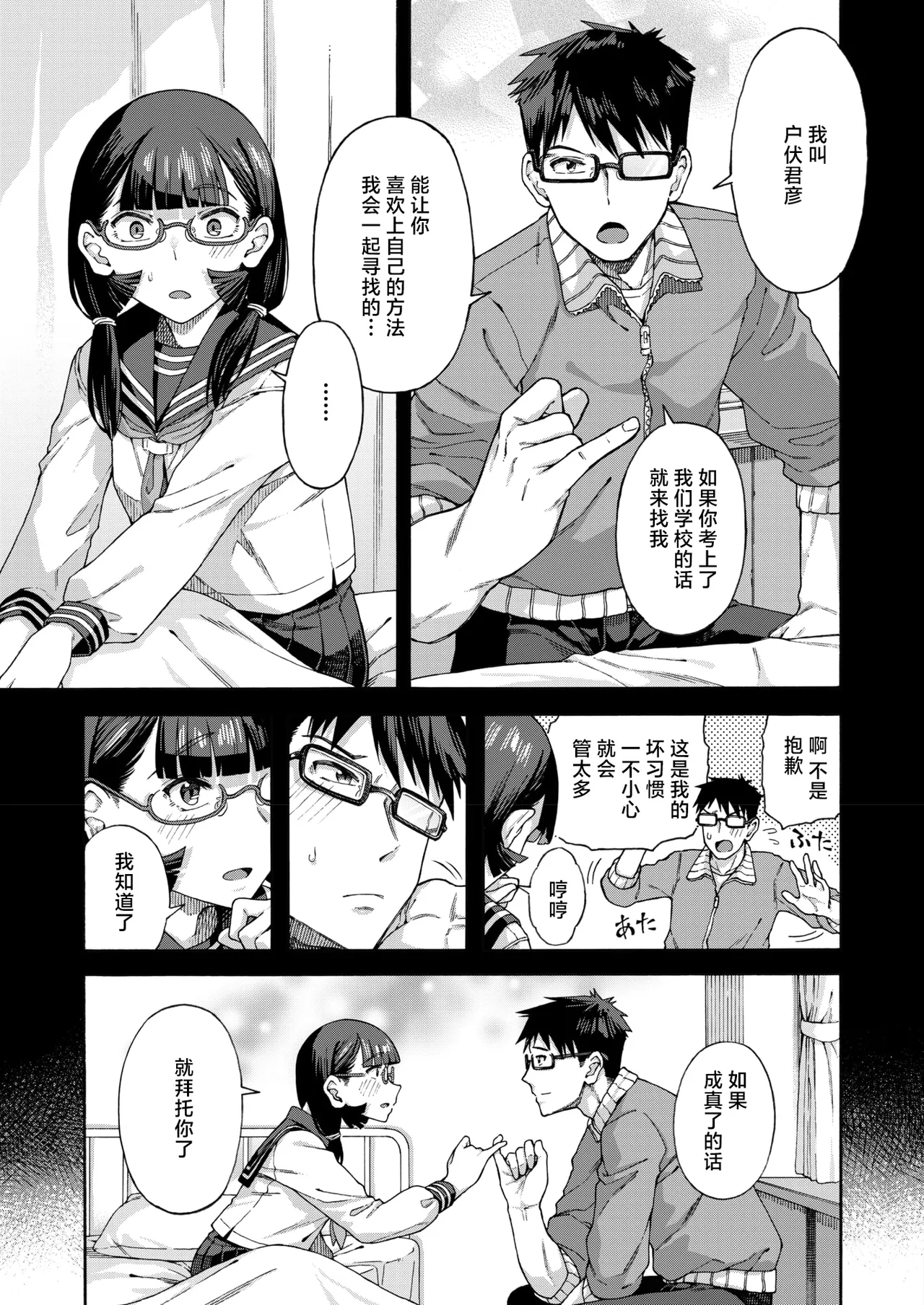 หน้า 45