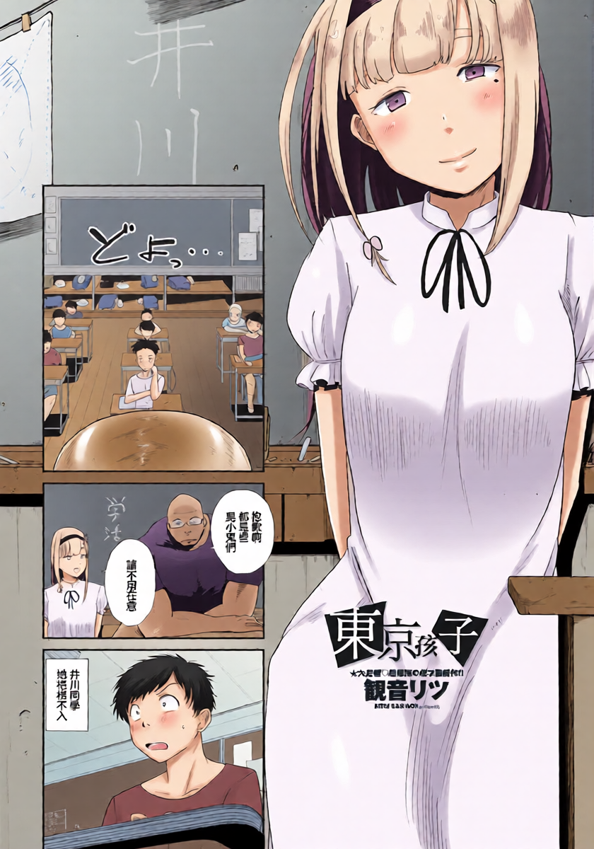 หน้า 2
