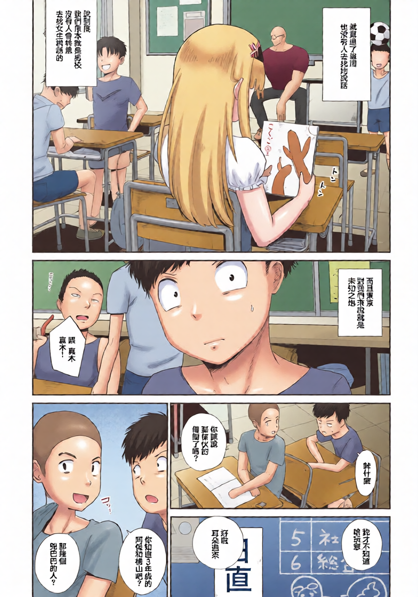 หน้า 3