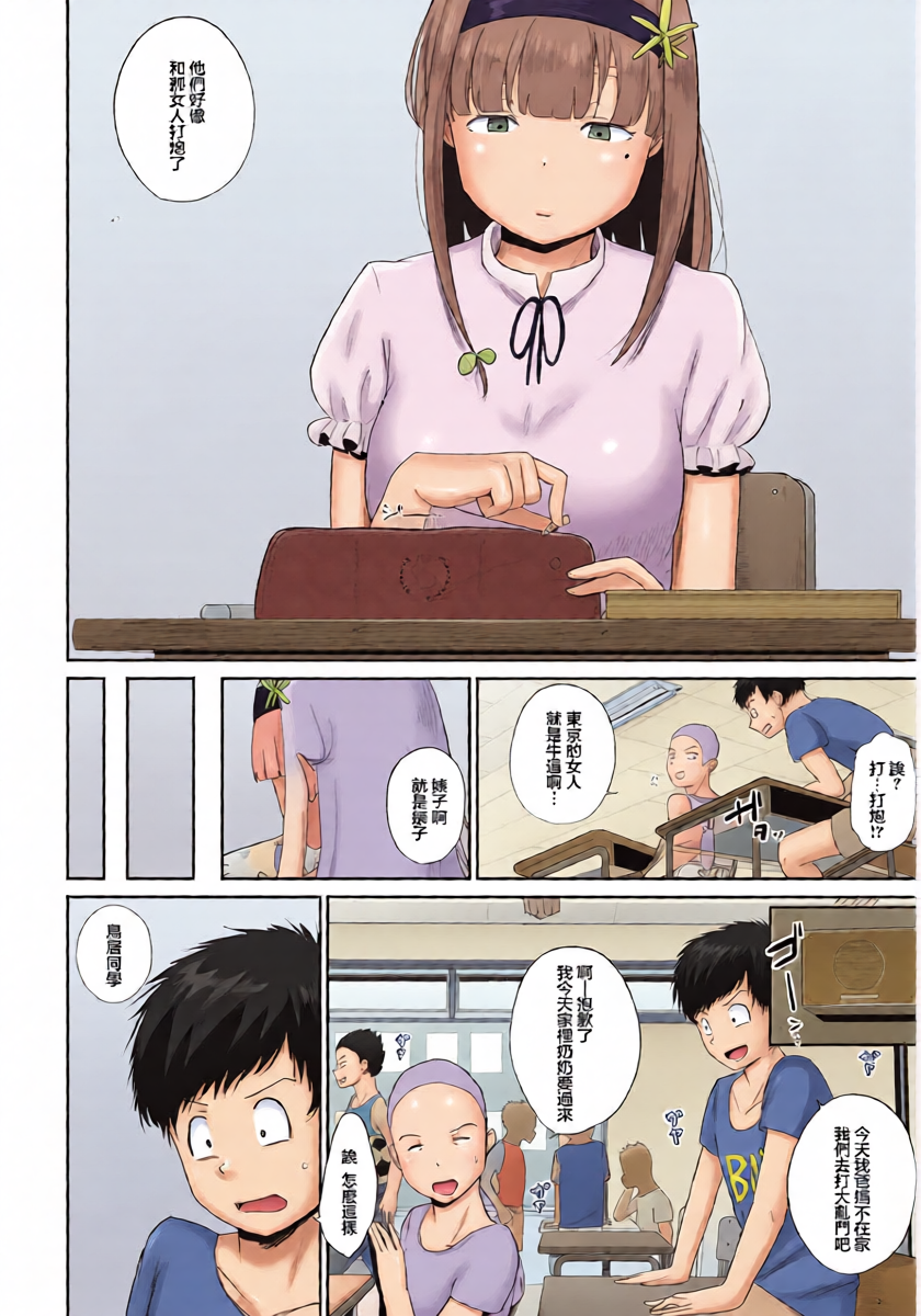 หน้า 4