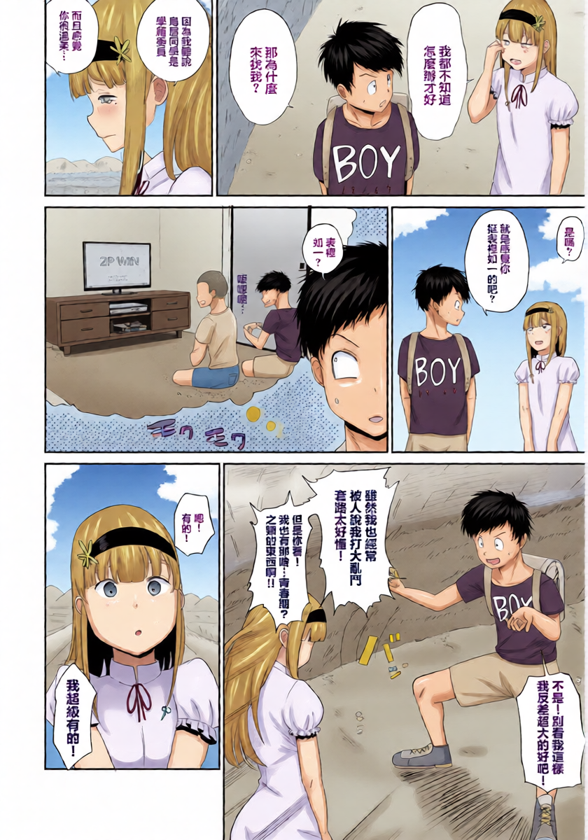 หน้า 8
