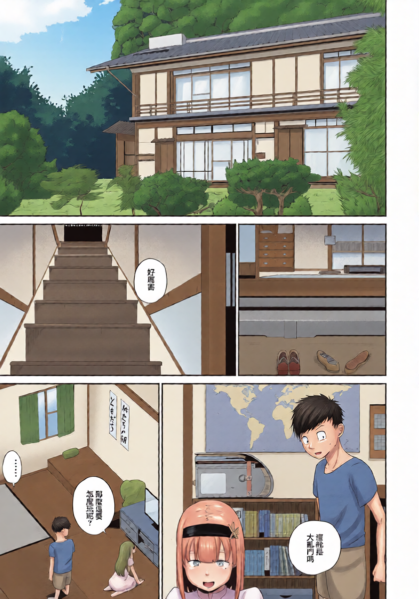 หน้า 11