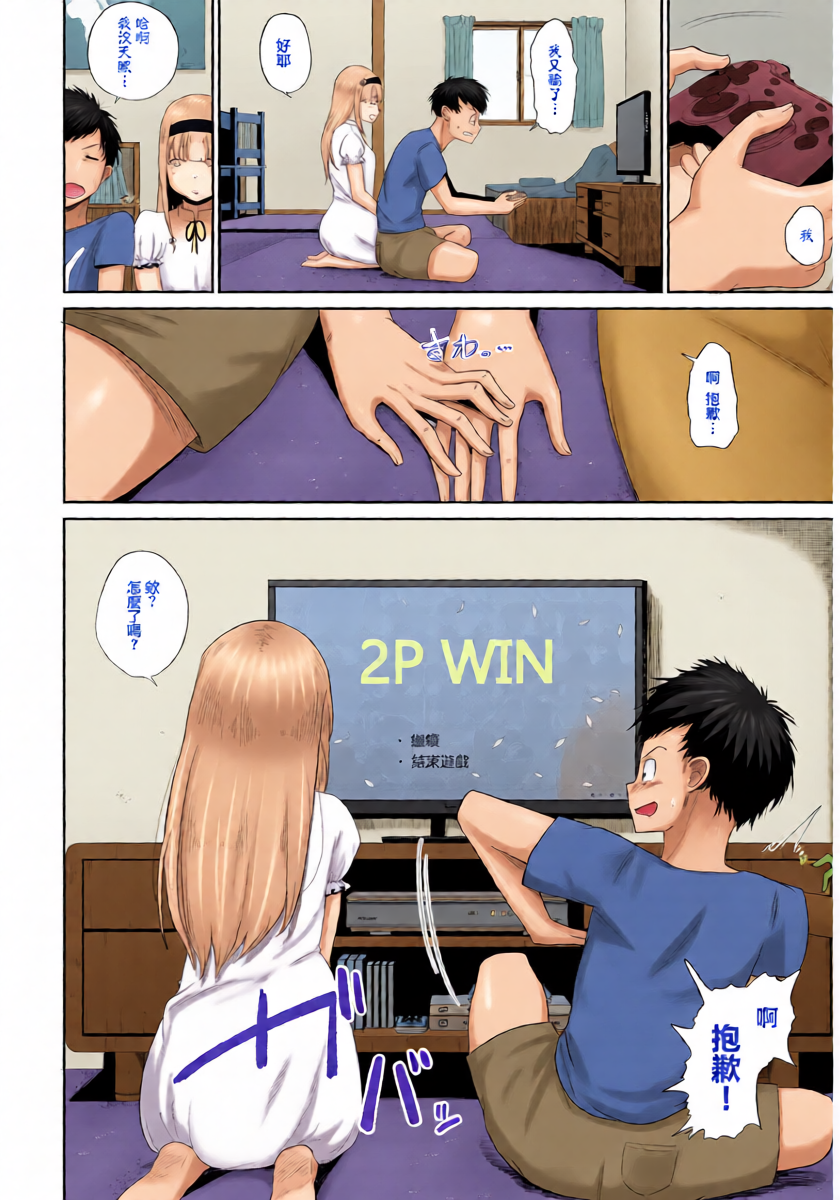 หน้า 12
