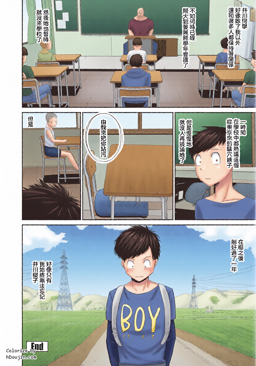 หน้า 24