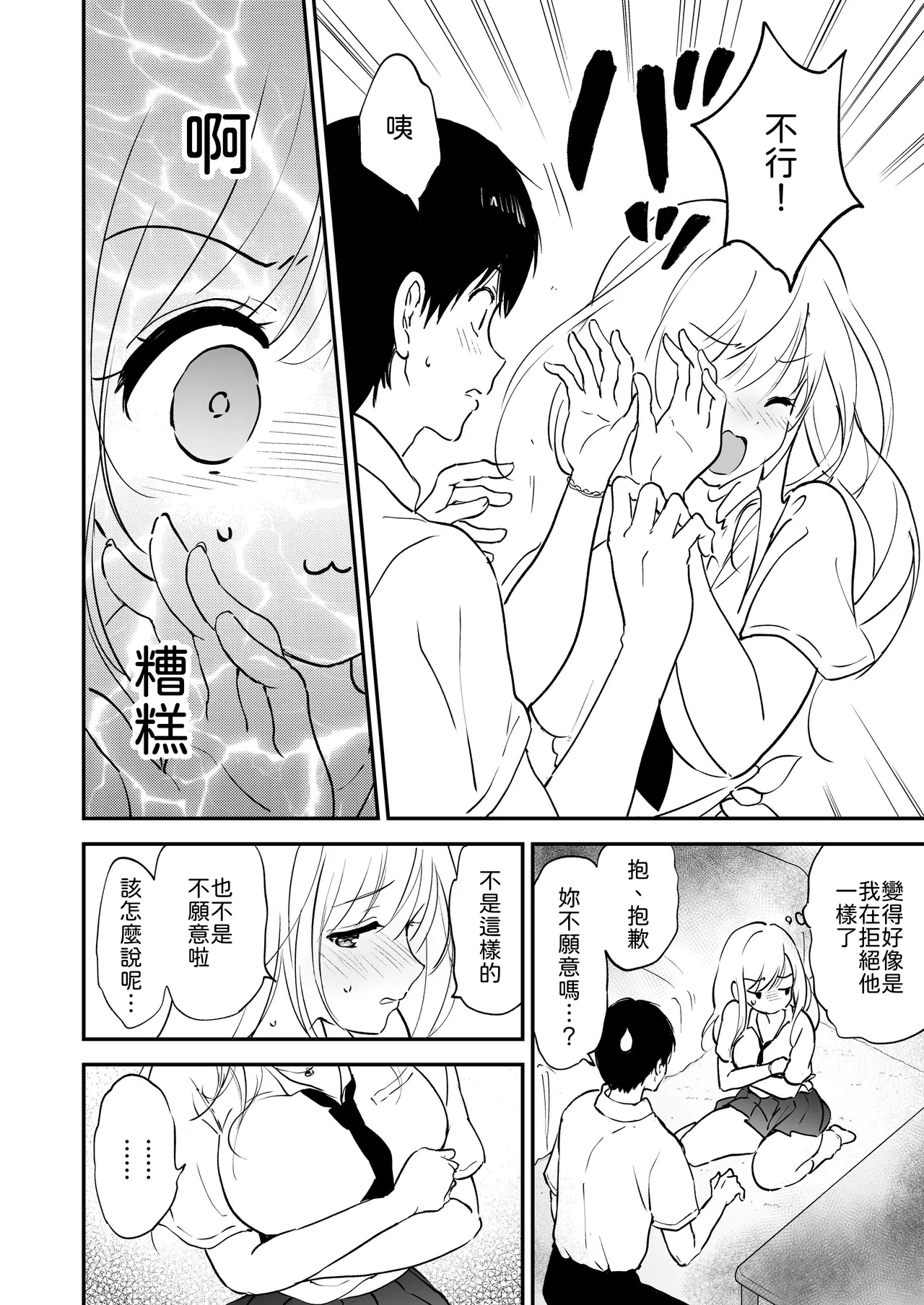 หน้า 13