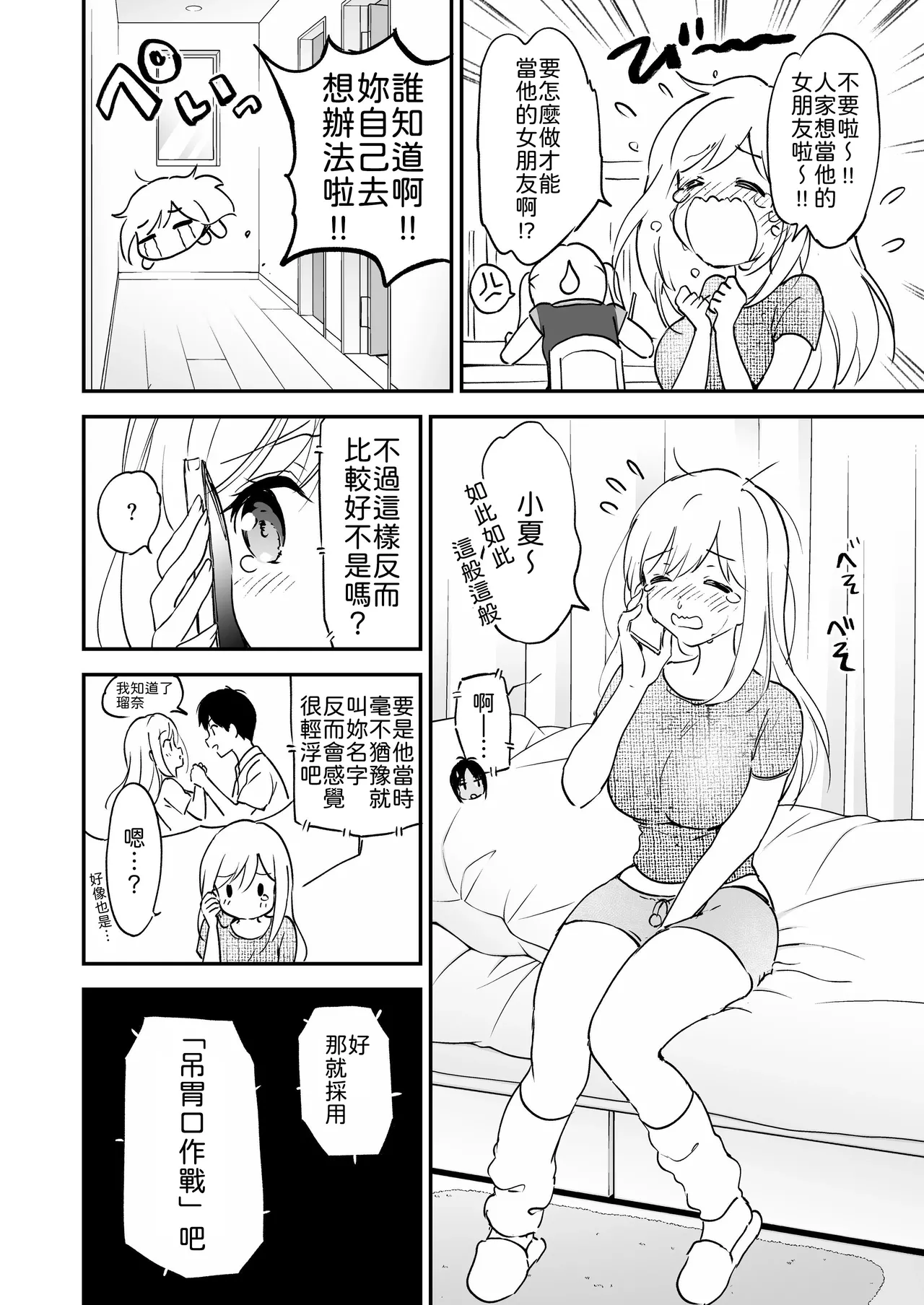 หน้า 23