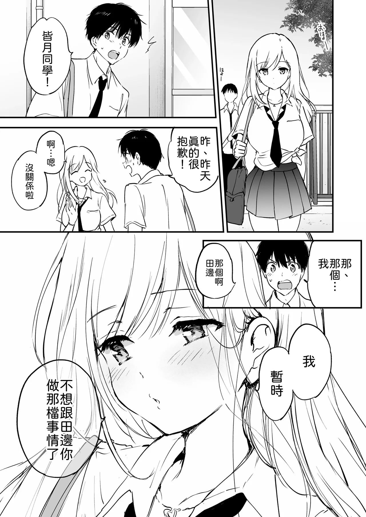 หน้า 24