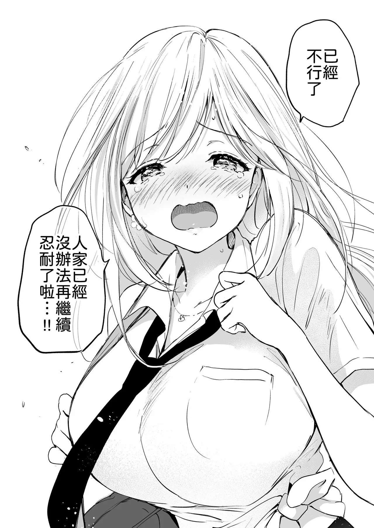 หน้า 30
