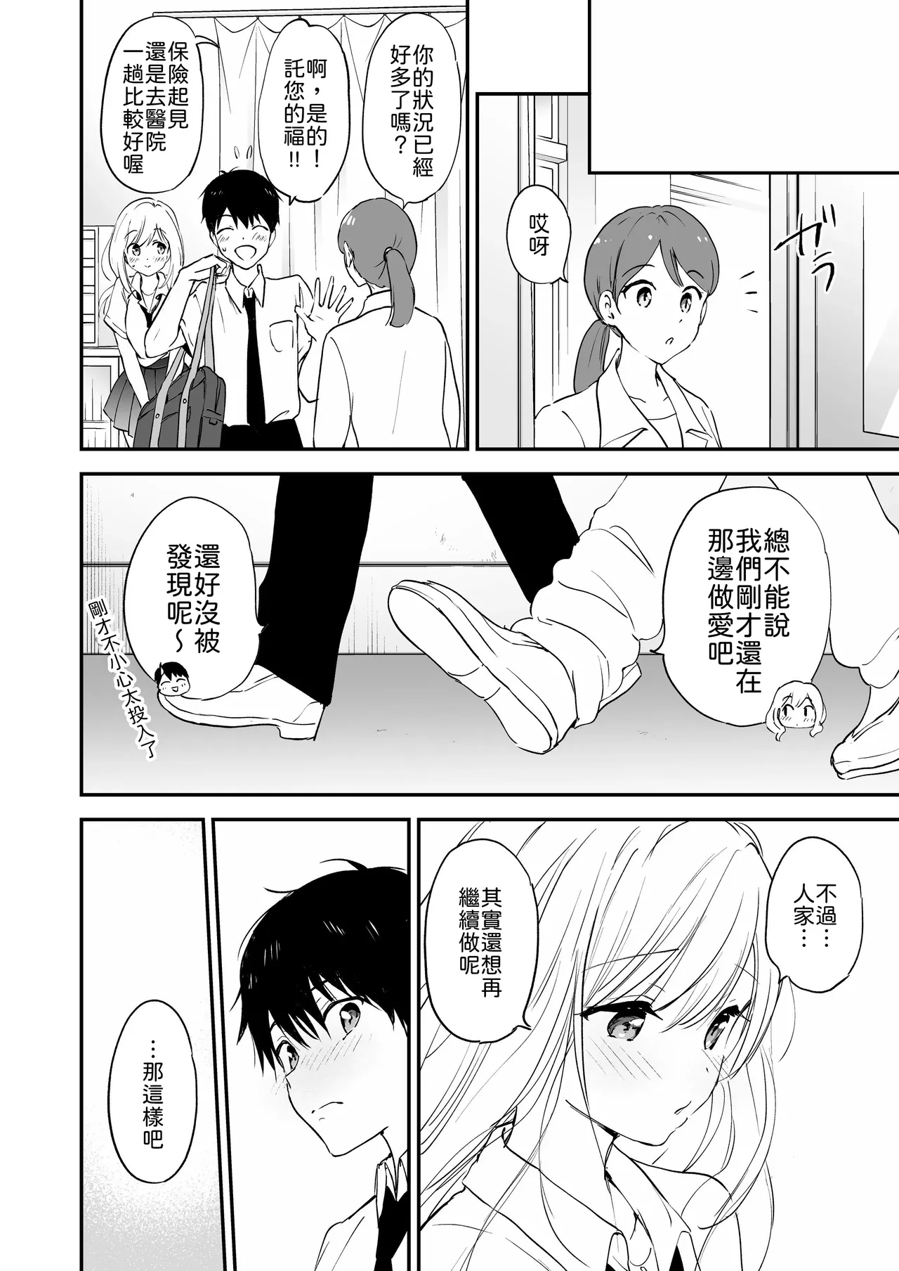 หน้า 45