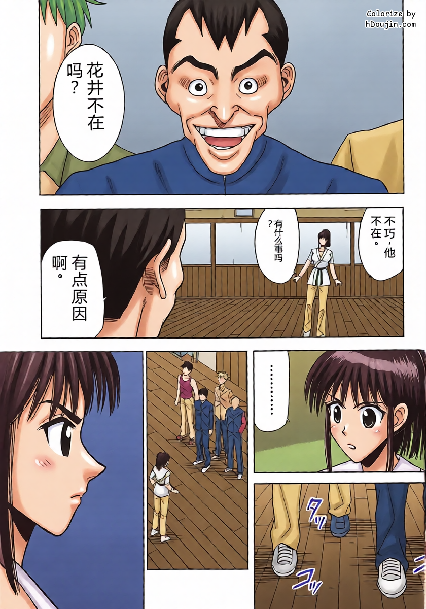 หน้า 6