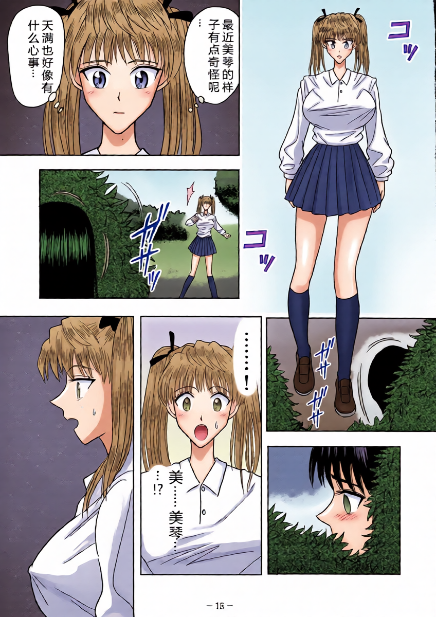 หน้า 14