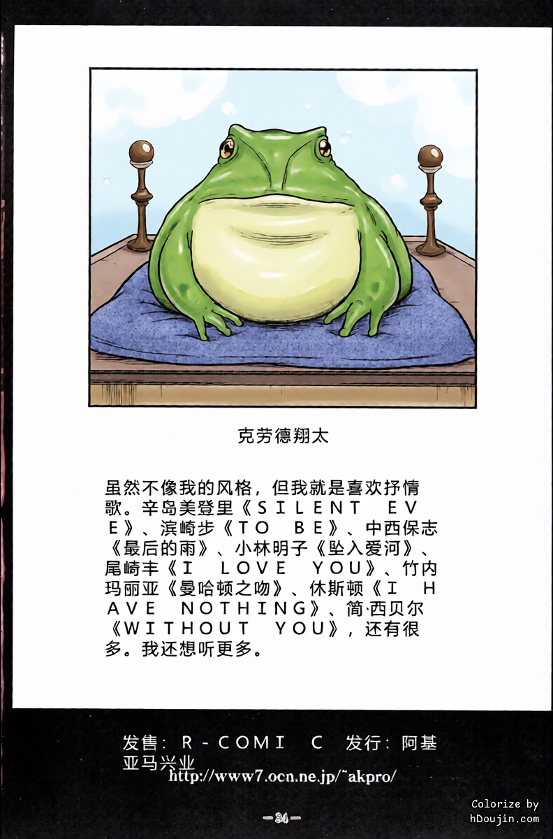 หน้า 33